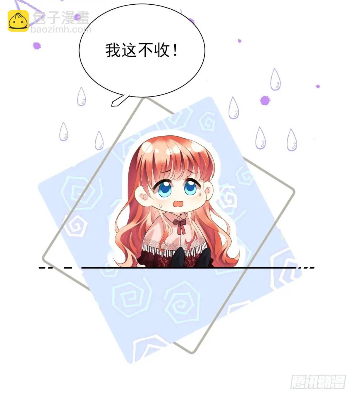 第27话：不想工作！18