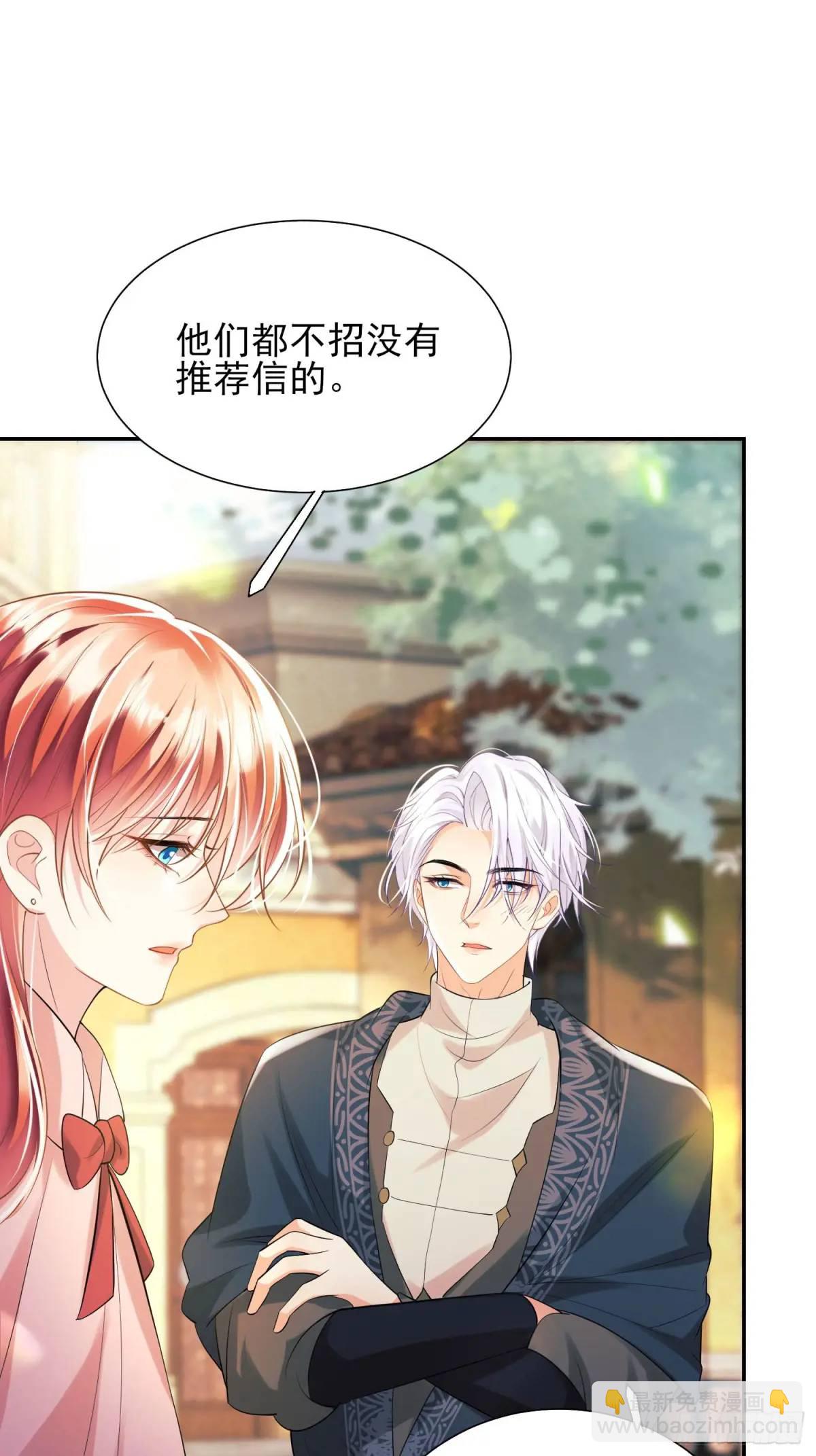 第27话：不想工作！19