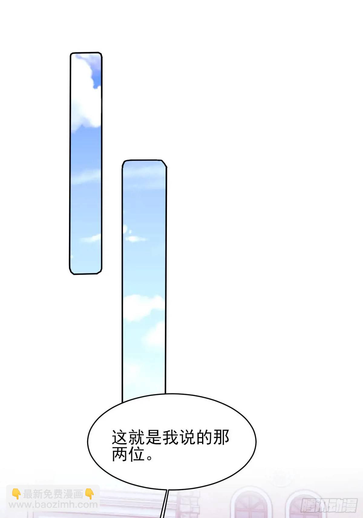 第27话：不想工作！24
