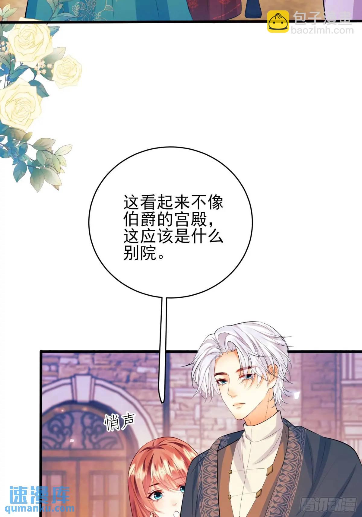 第27话：不想工作！26