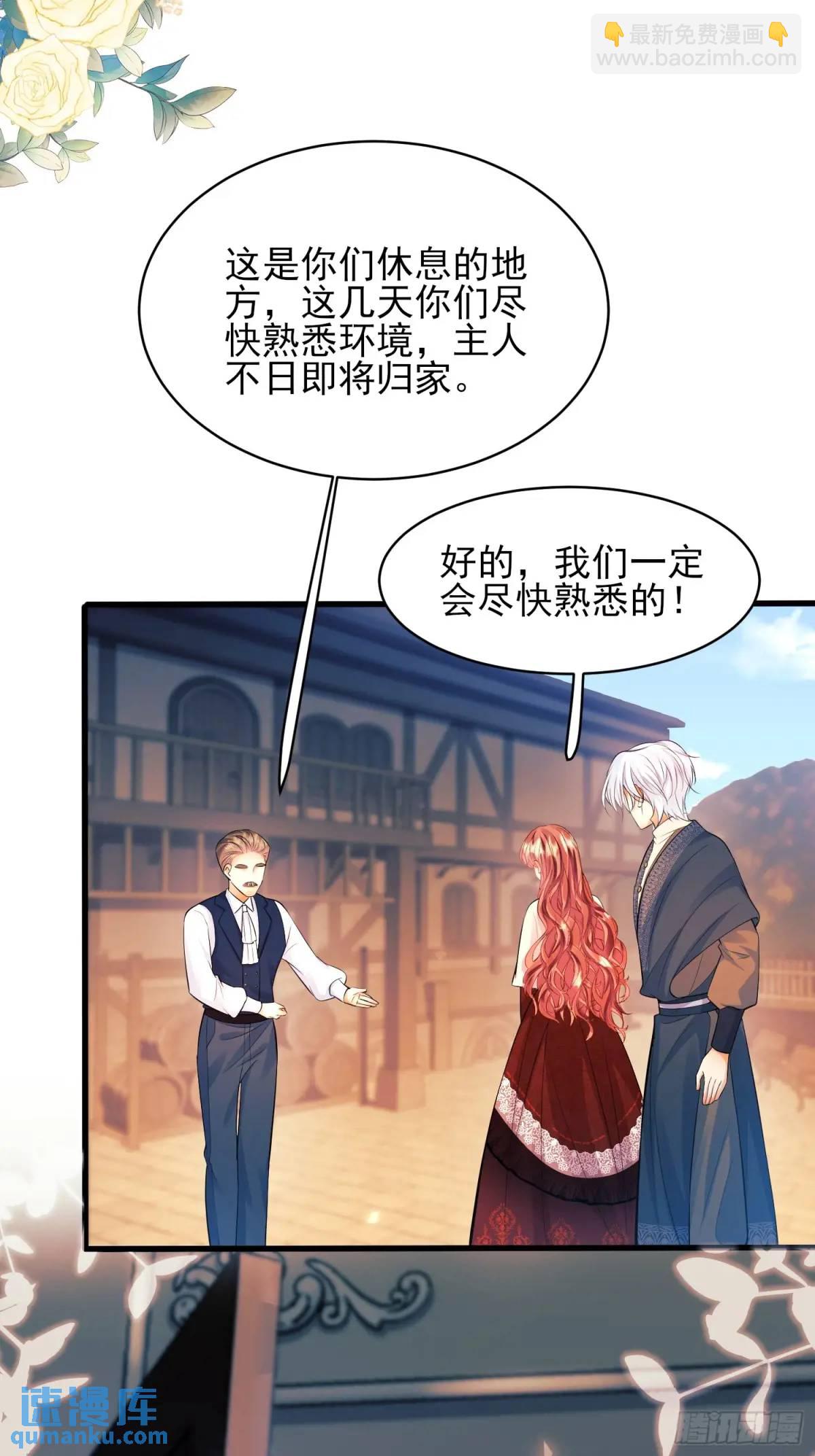 第27话：不想工作！35