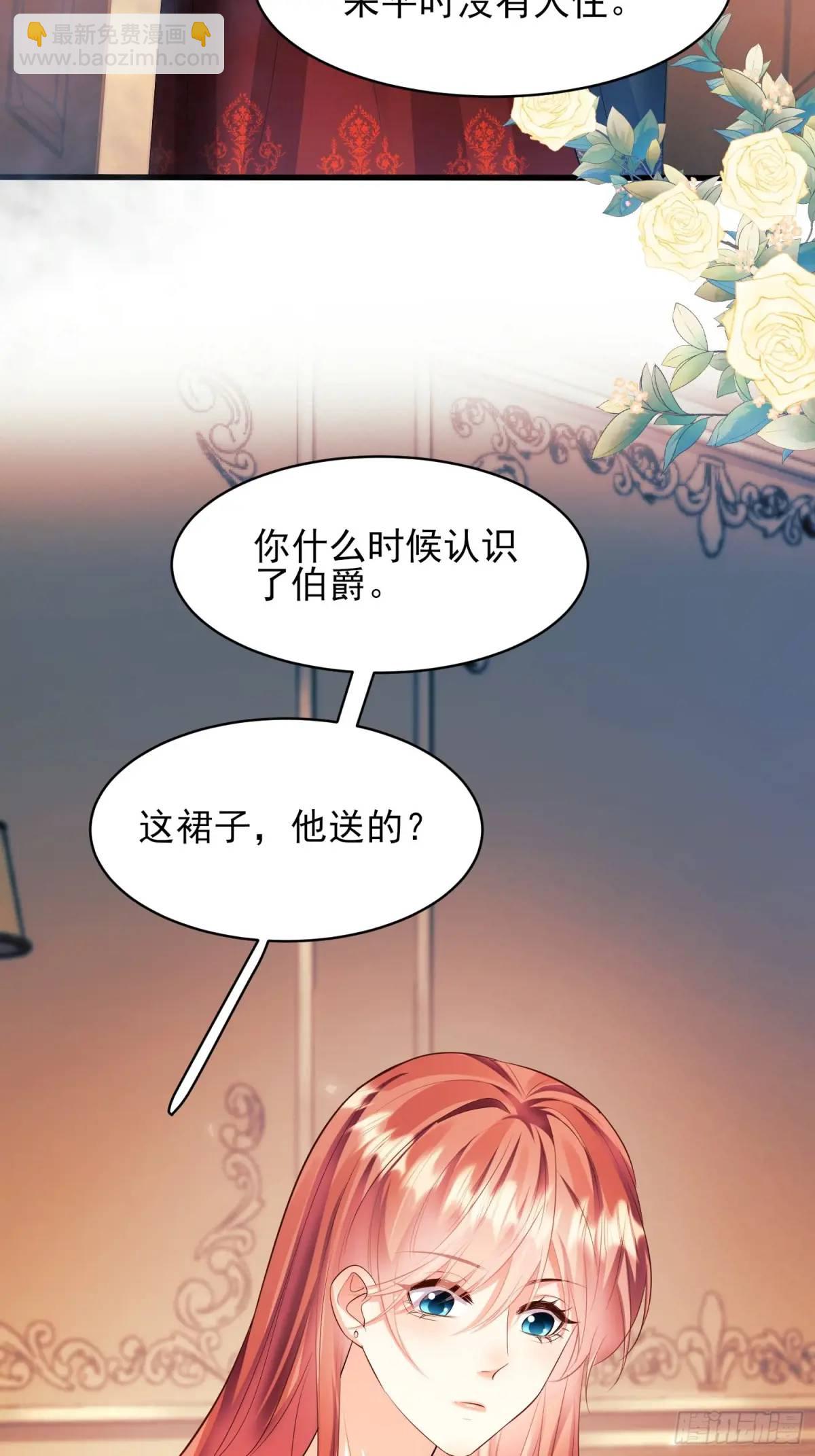 第27话：不想工作！37