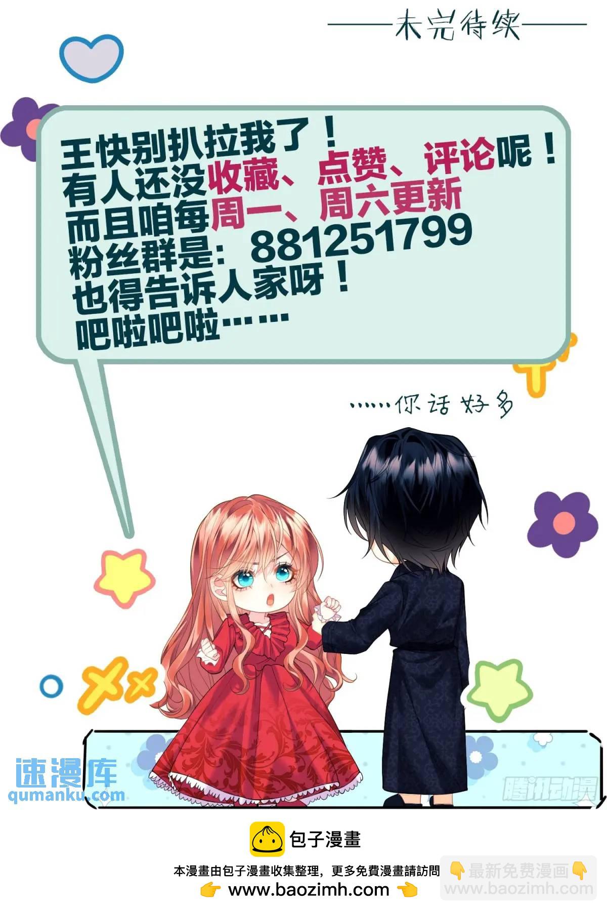 第27话：不想工作！42
