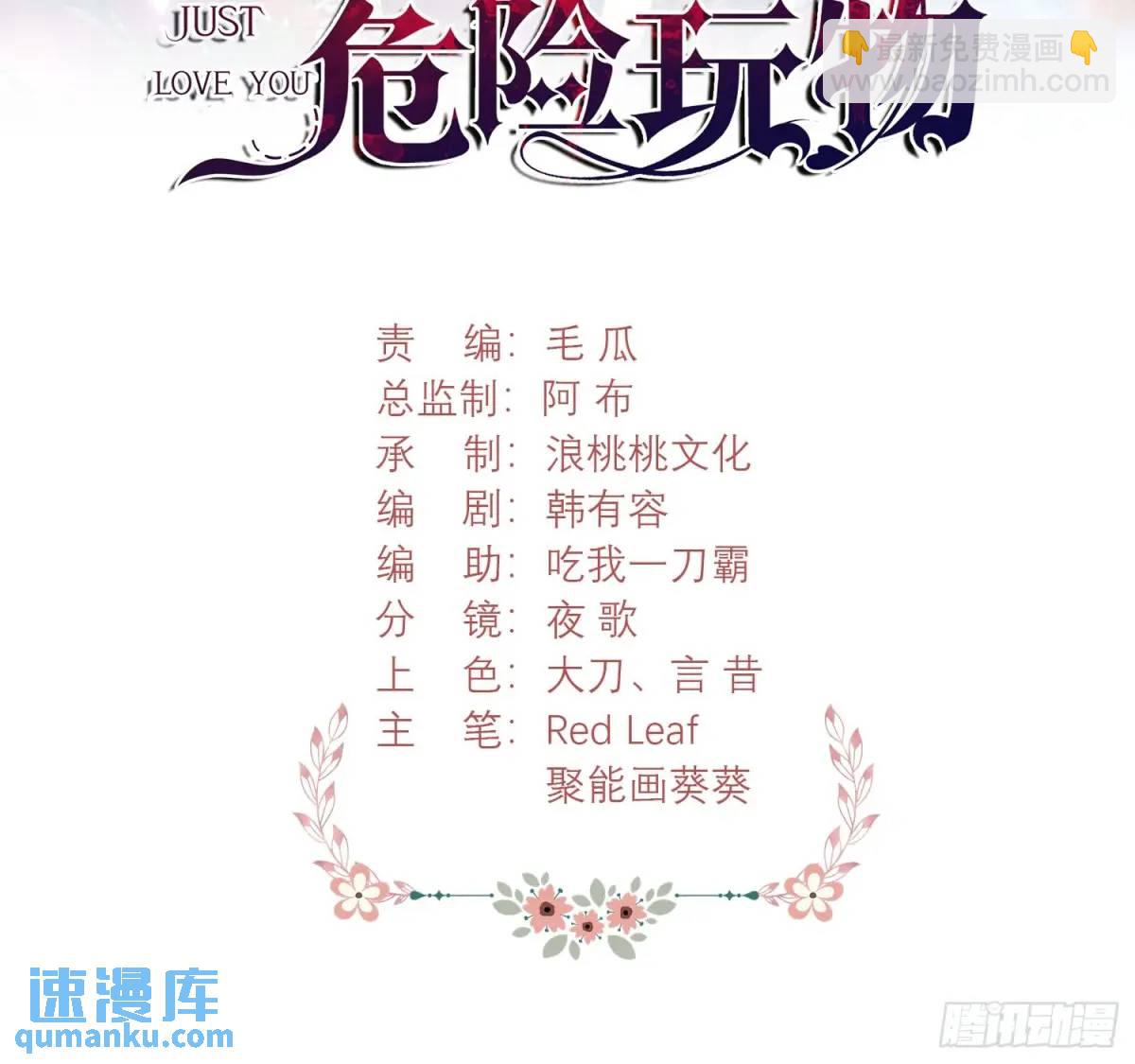 第27话：不想工作！9