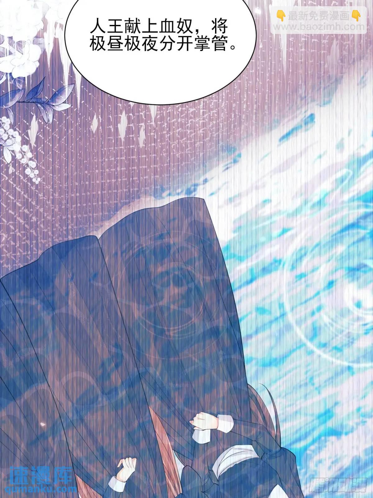第29话：飞天小彩马12