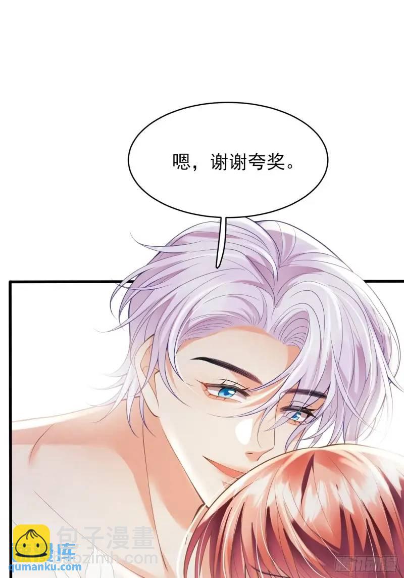 第30话：迎接主人11