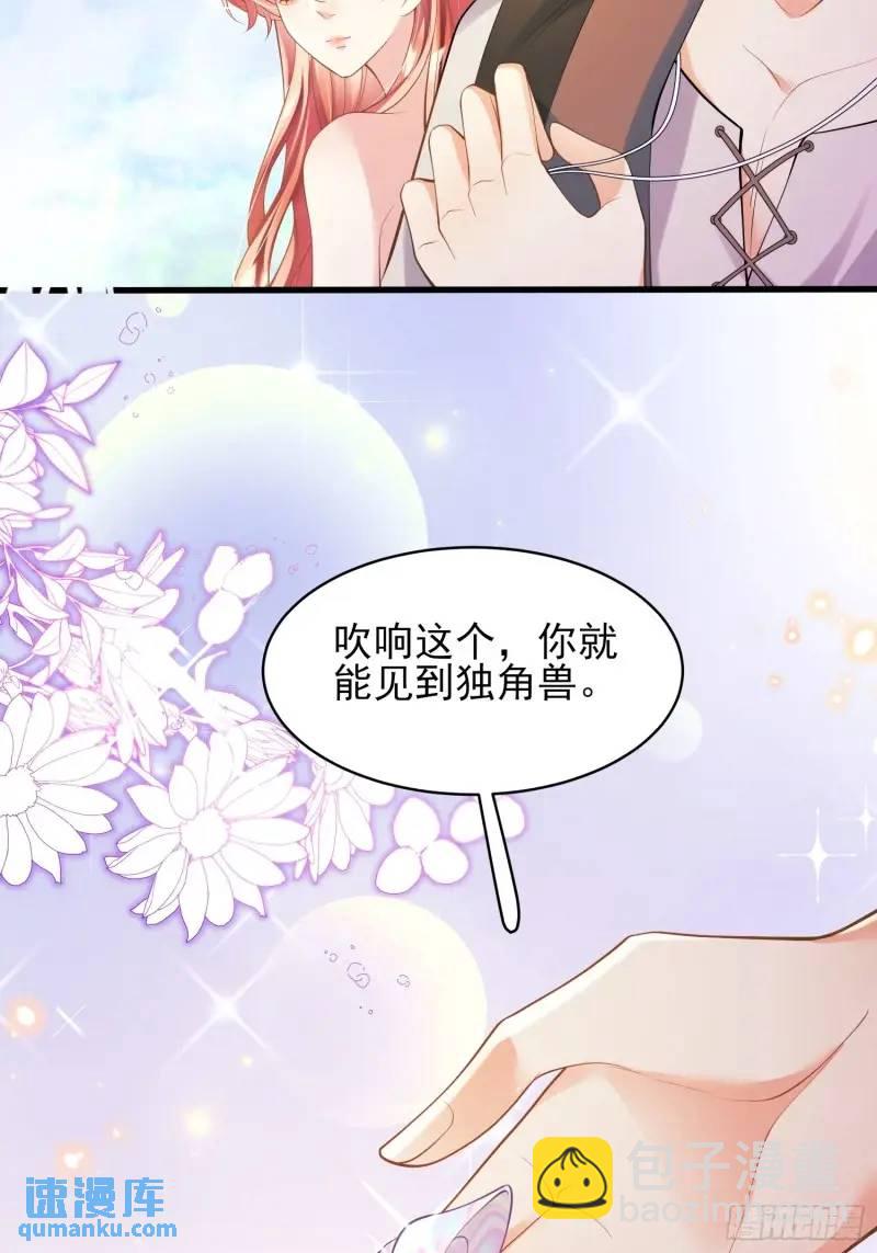 第30话：迎接主人21