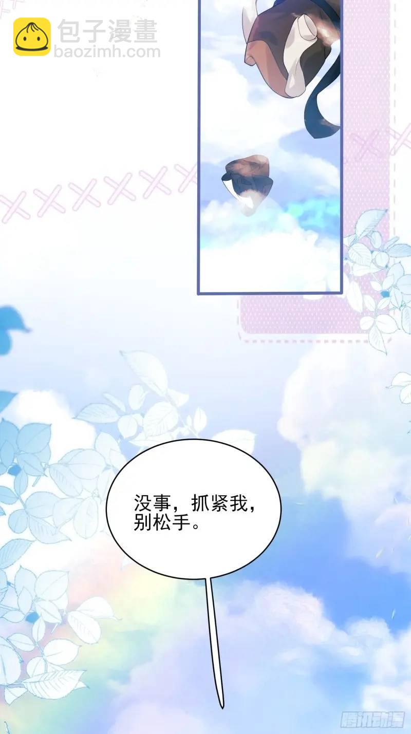 第30话：迎接主人7