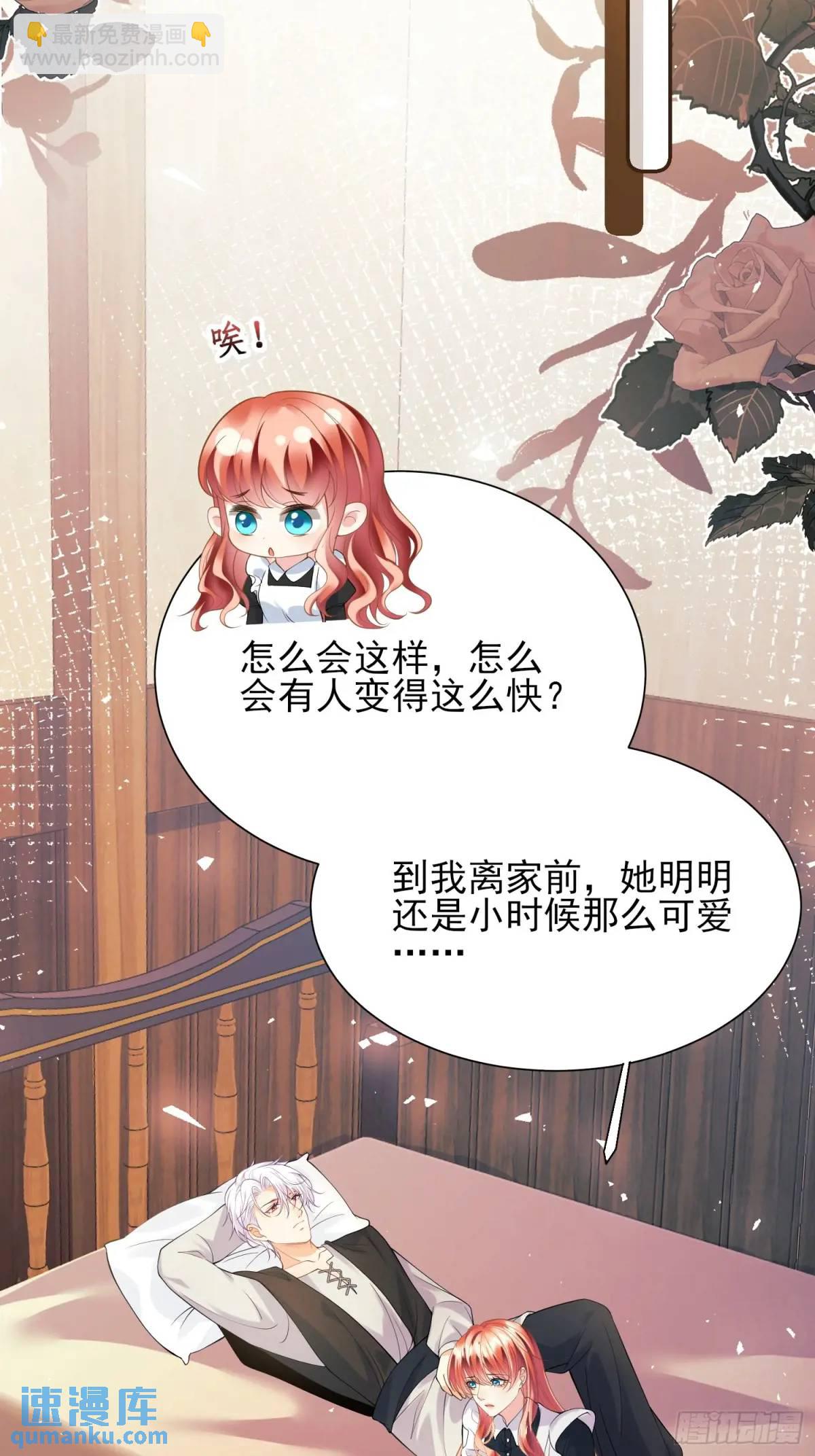 第32话：“姐妹情”10
