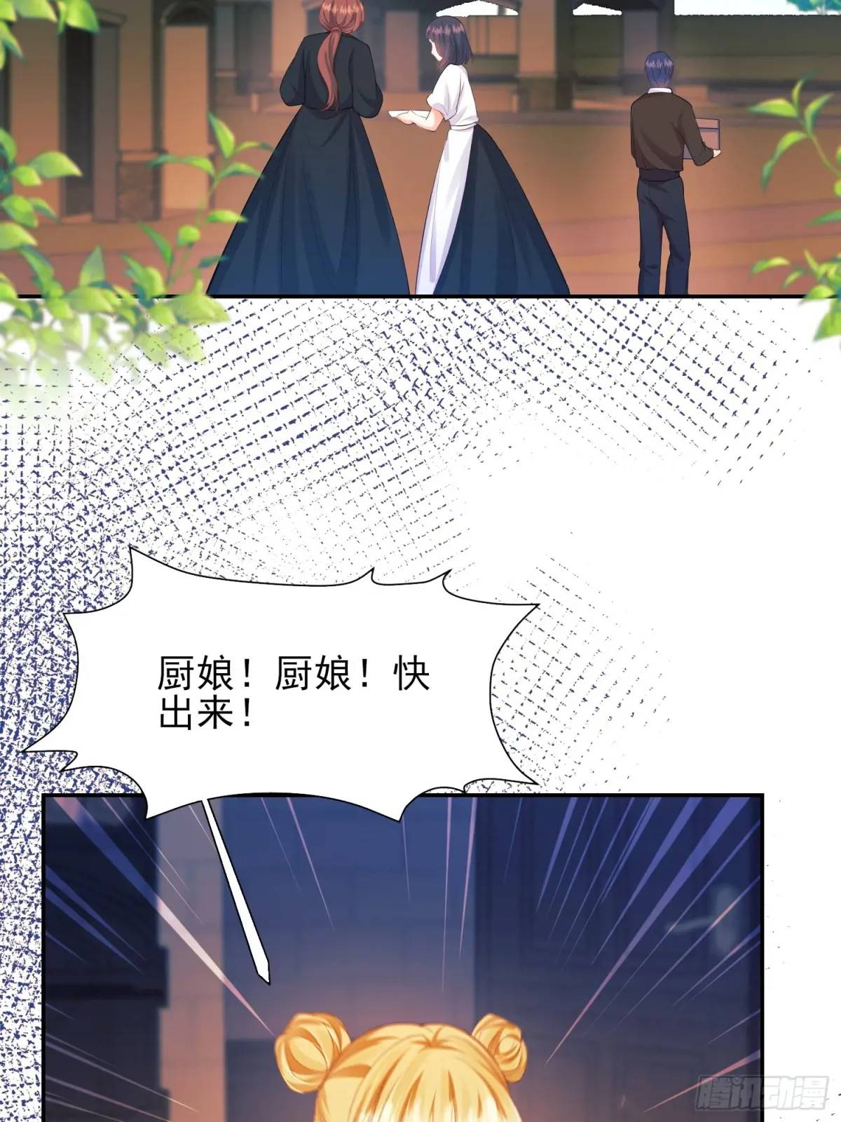 第32话：“姐妹情”35
