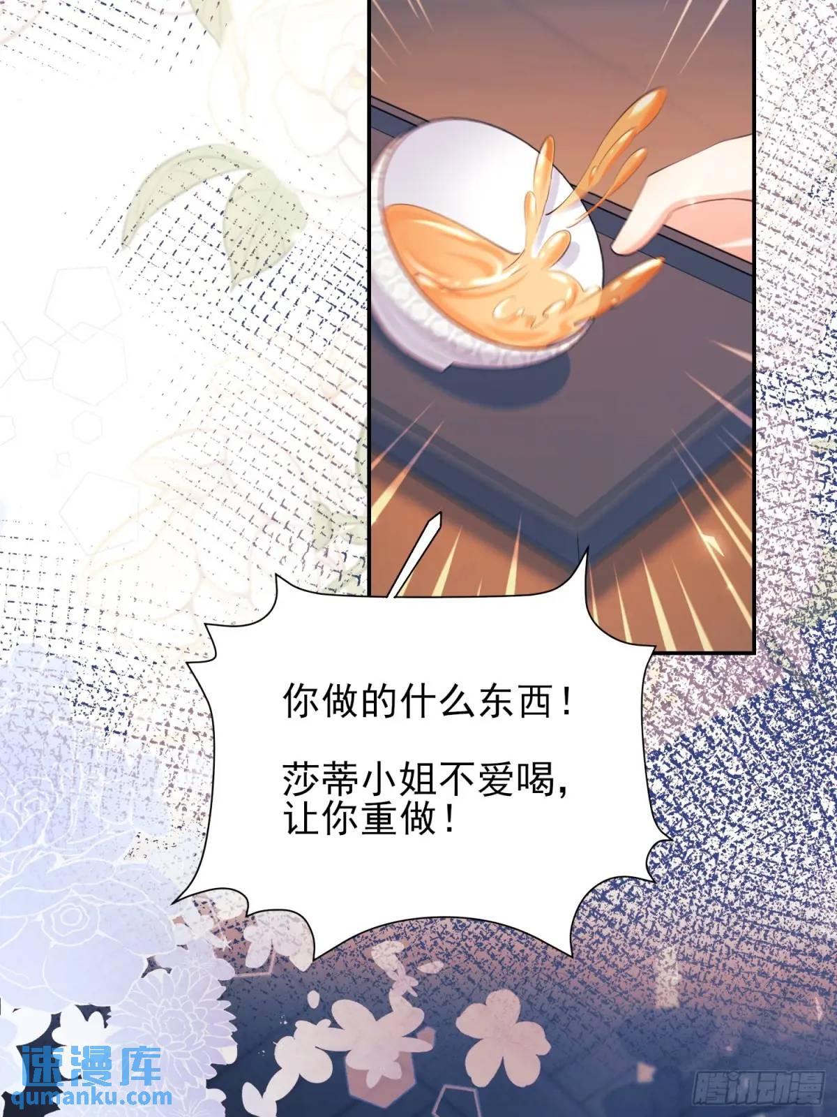 第32话：“姐妹情”39