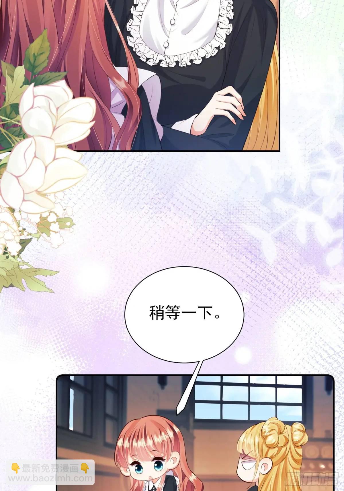 第32话：“姐妹情”43