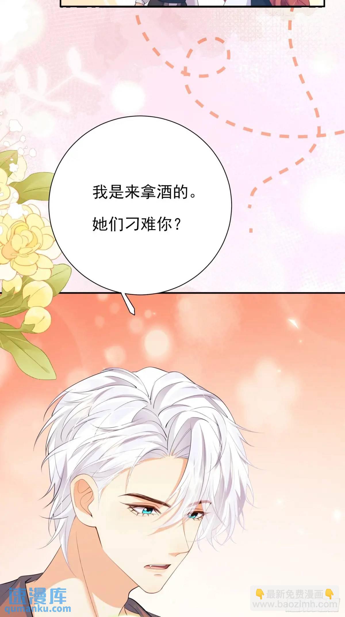 第33话：她不敢12