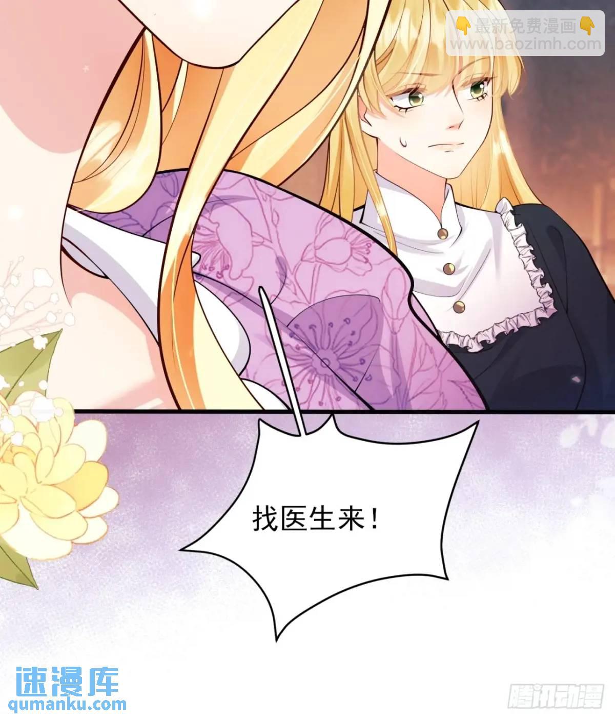 第33话：她不敢38
