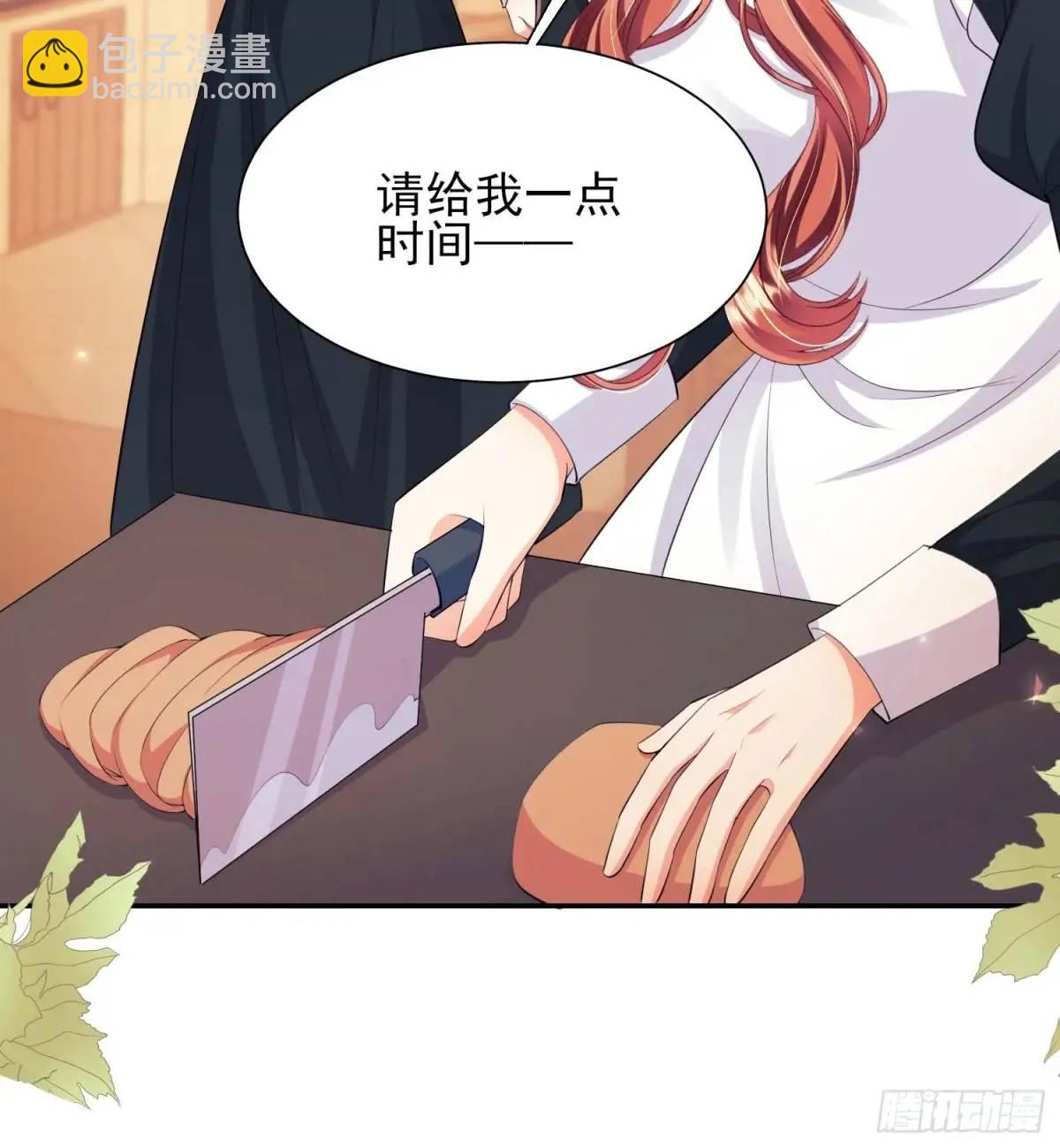 第33话：她不敢5