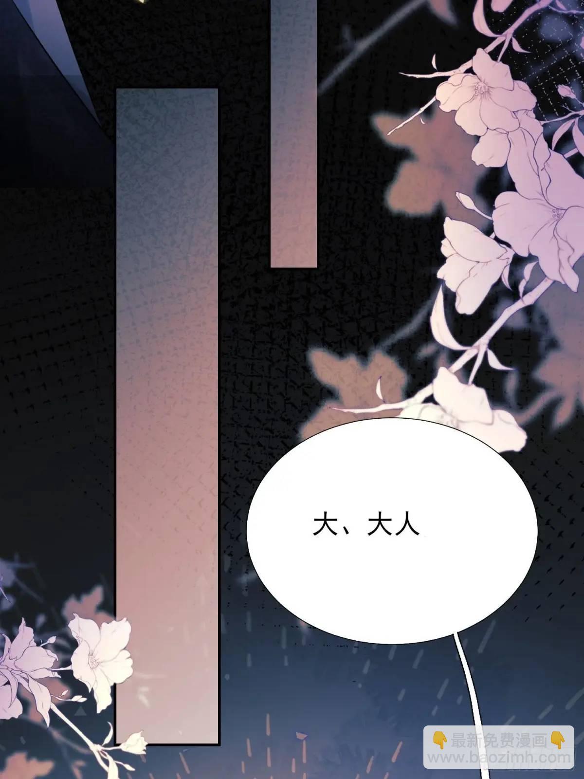 第35话：引诱10