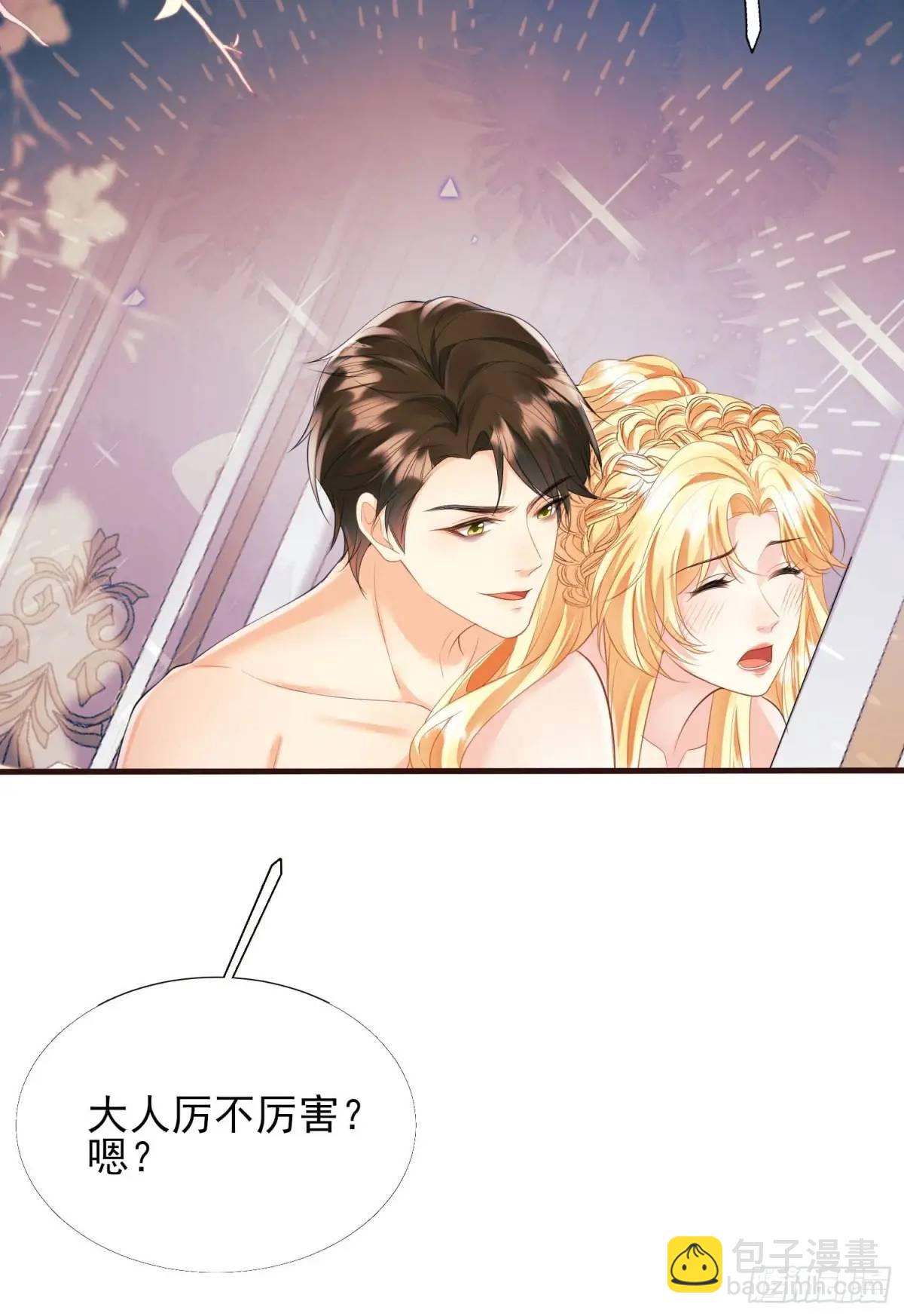 第35话：引诱11