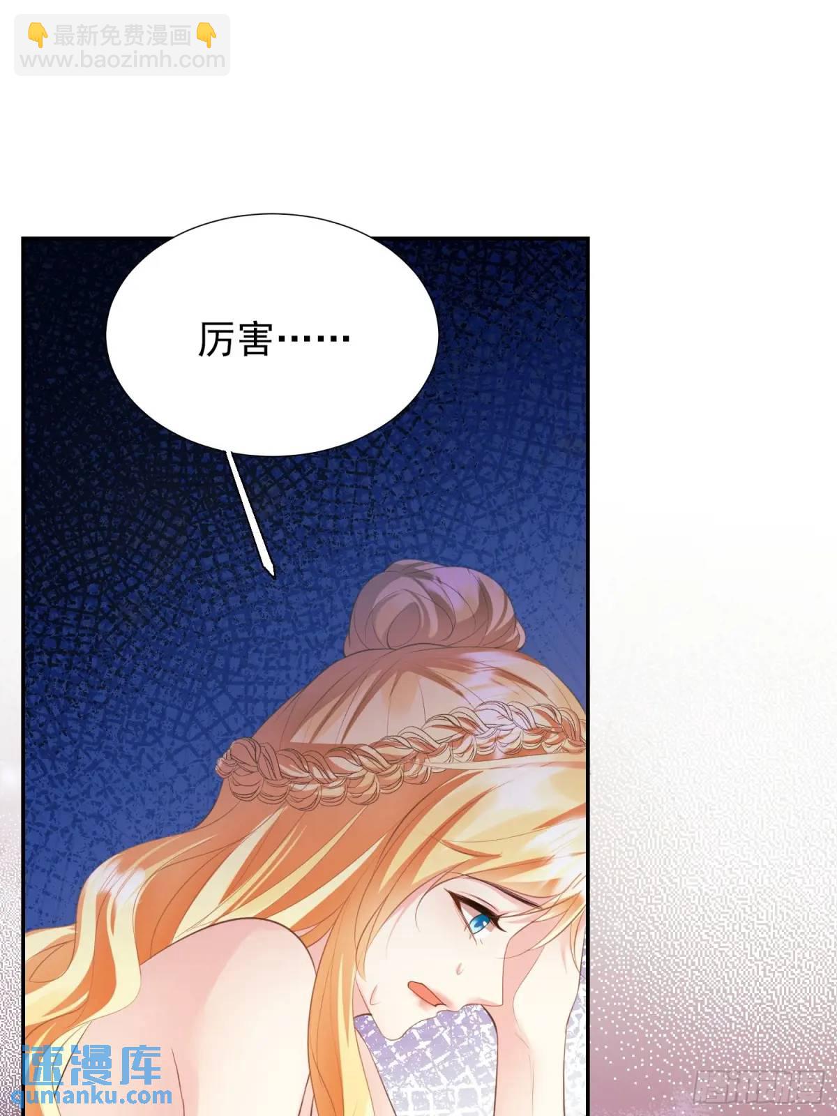 第35话：引诱12