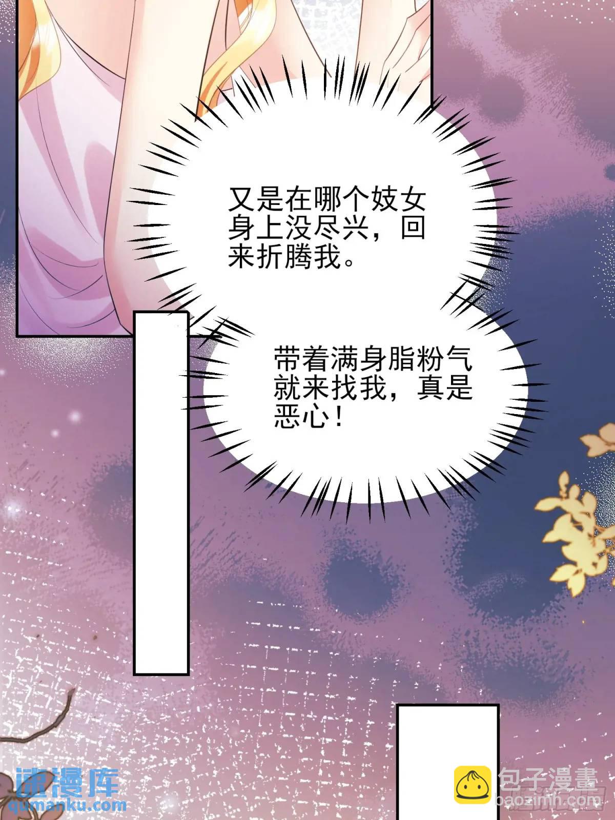 第35话：引诱13