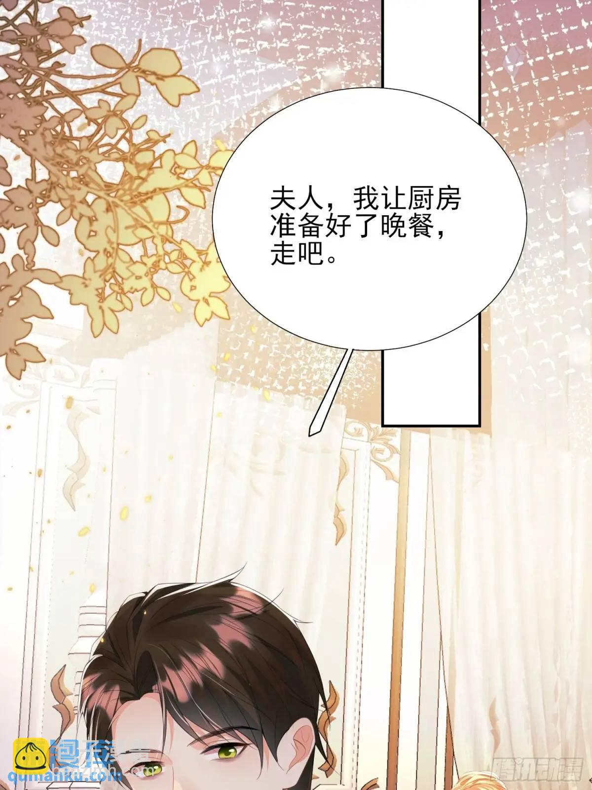 第35话：引诱14