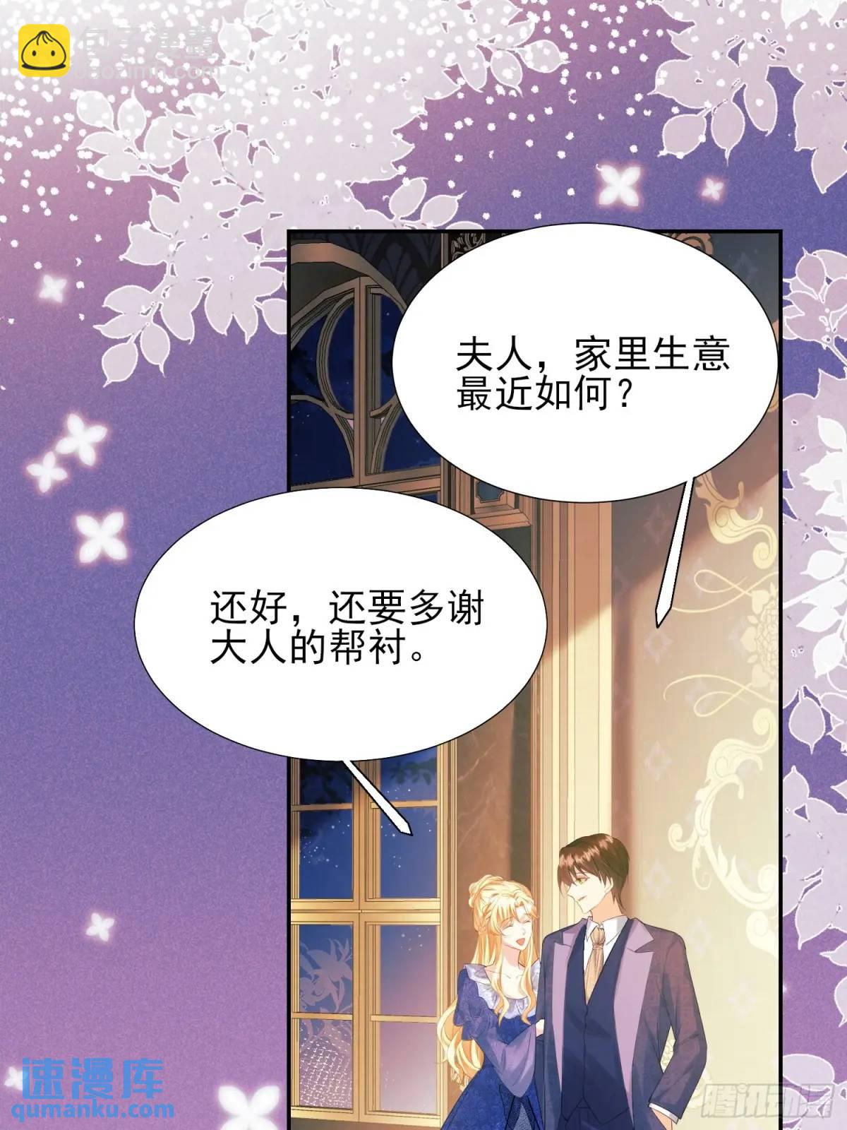 第35话：引诱16
