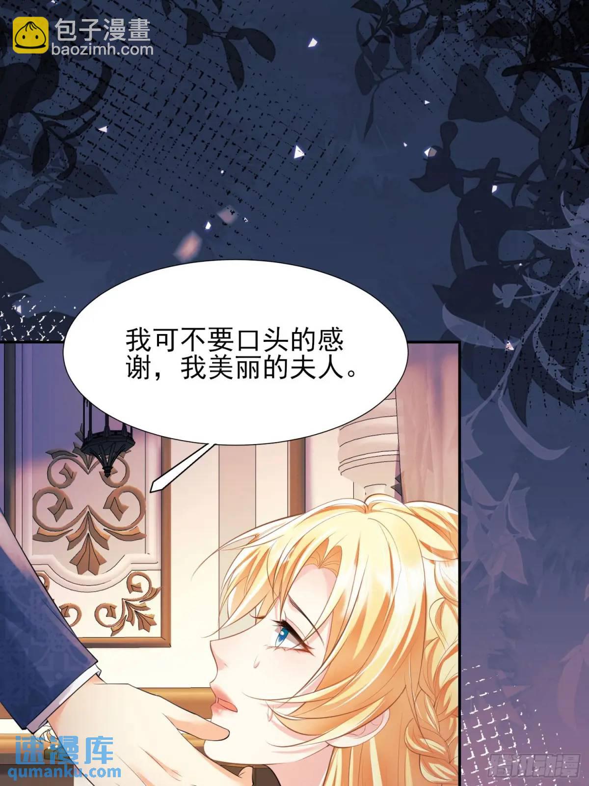 第35话：引诱2