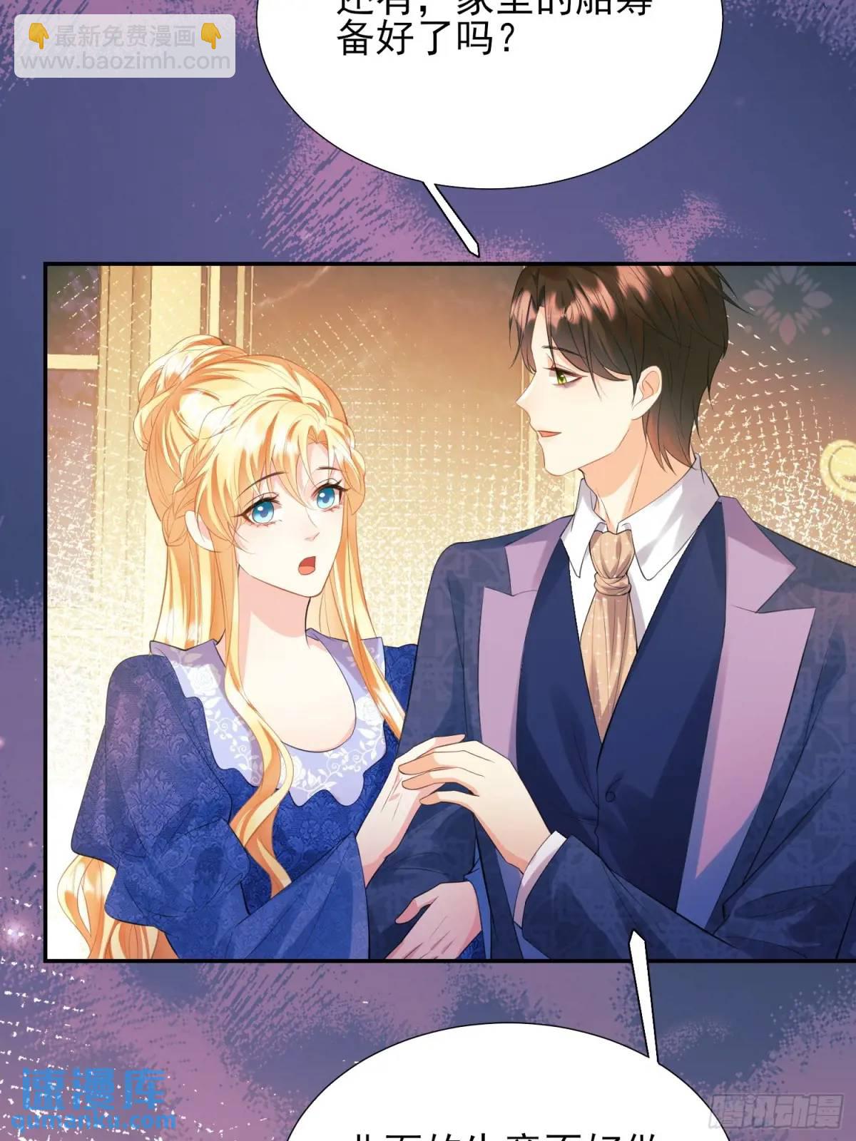 第35话：引诱20