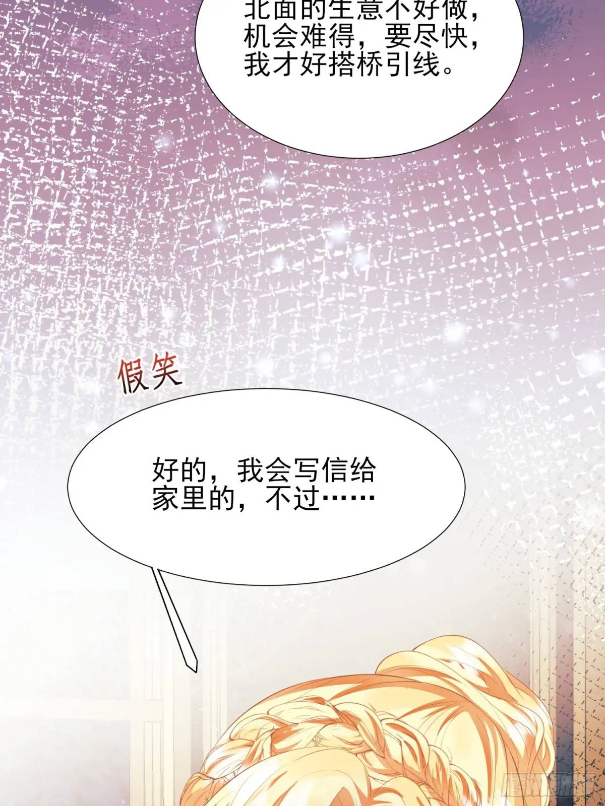 第35话：引诱21