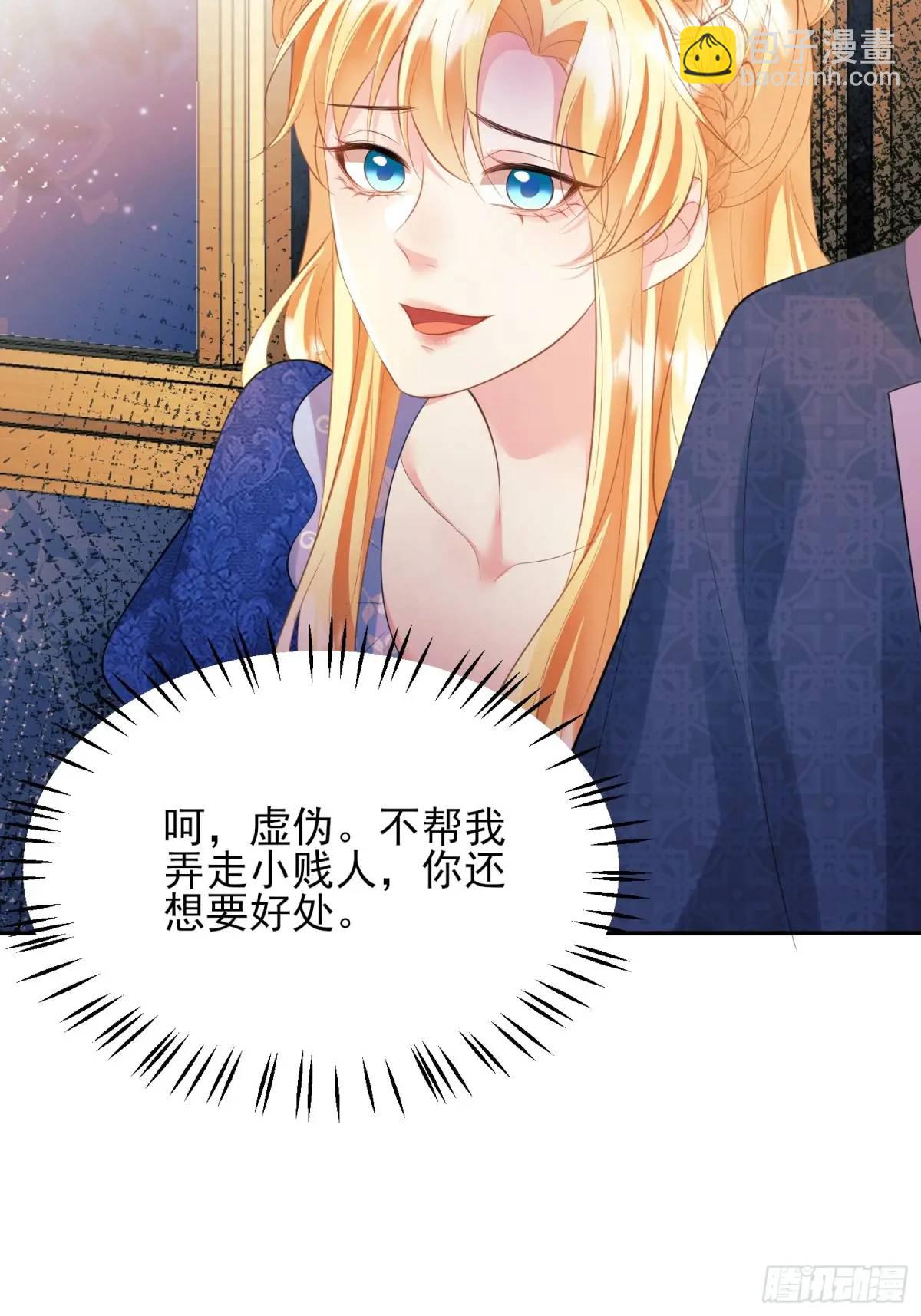 第35话：引诱22