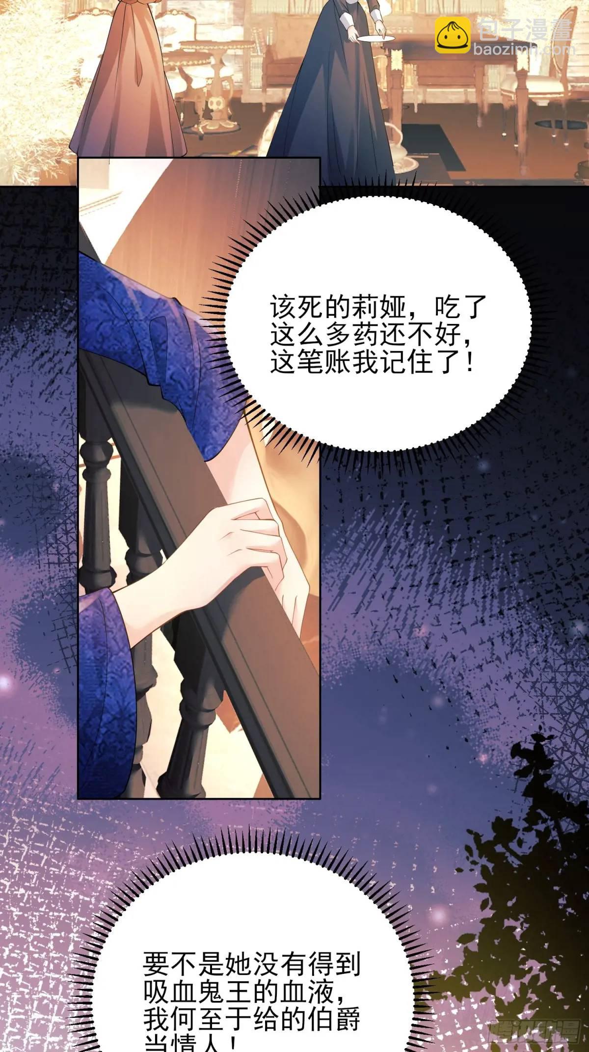 第35话：引诱28