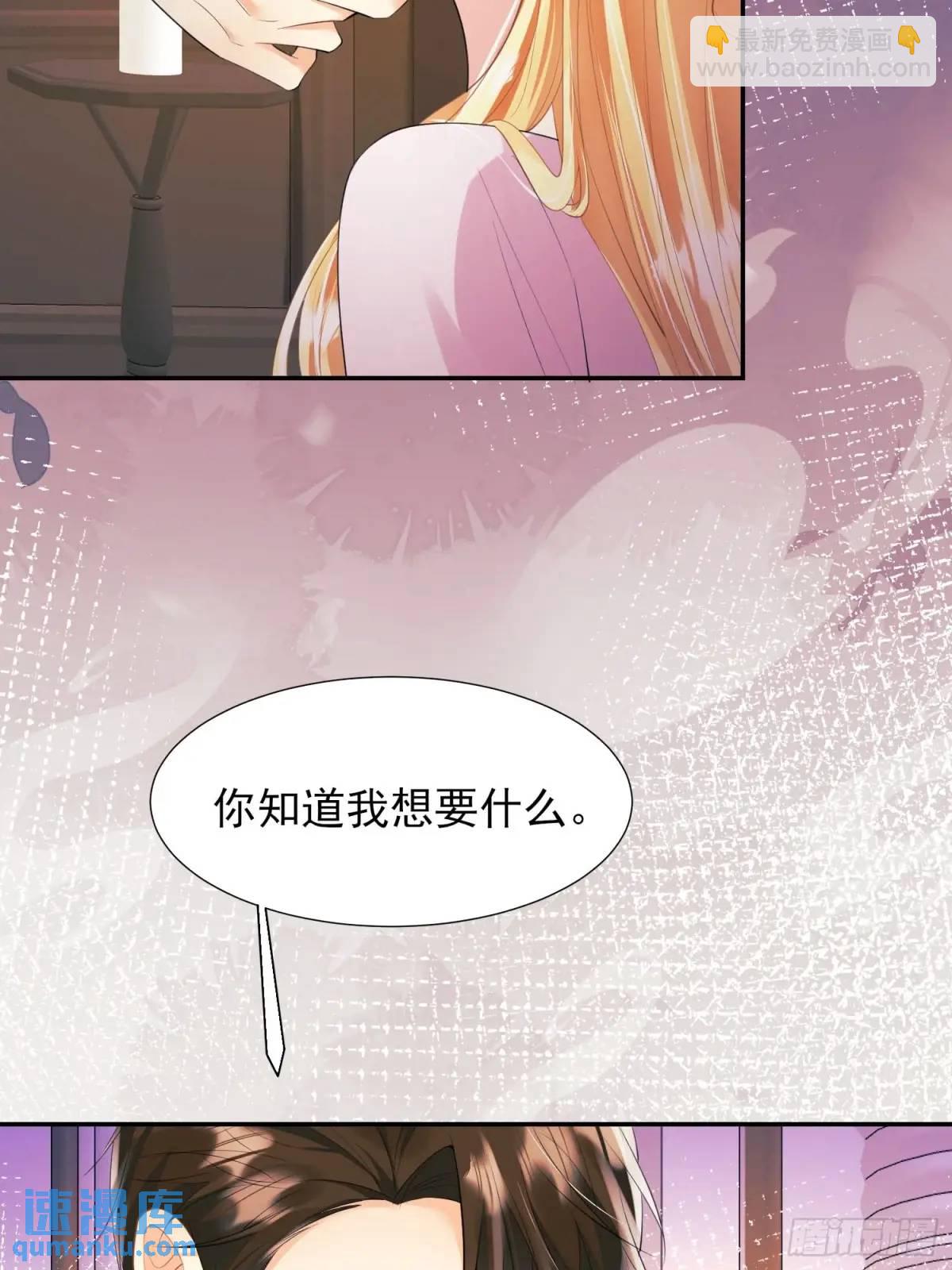 第35话：引诱3