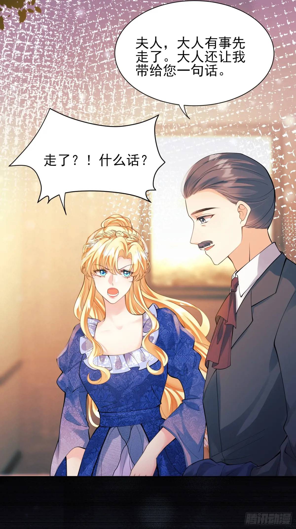 第35话：引诱32
