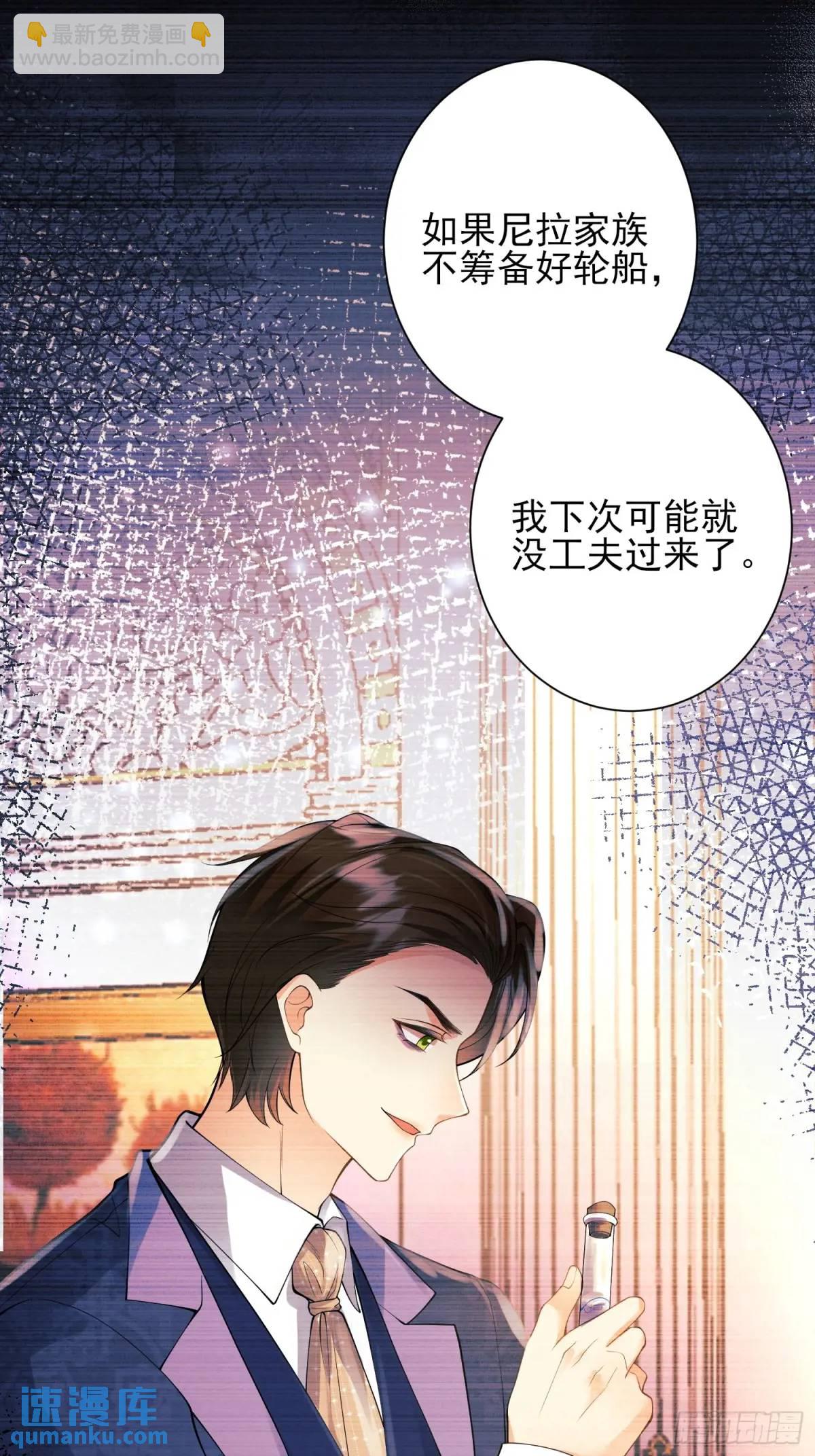 第35话：引诱33