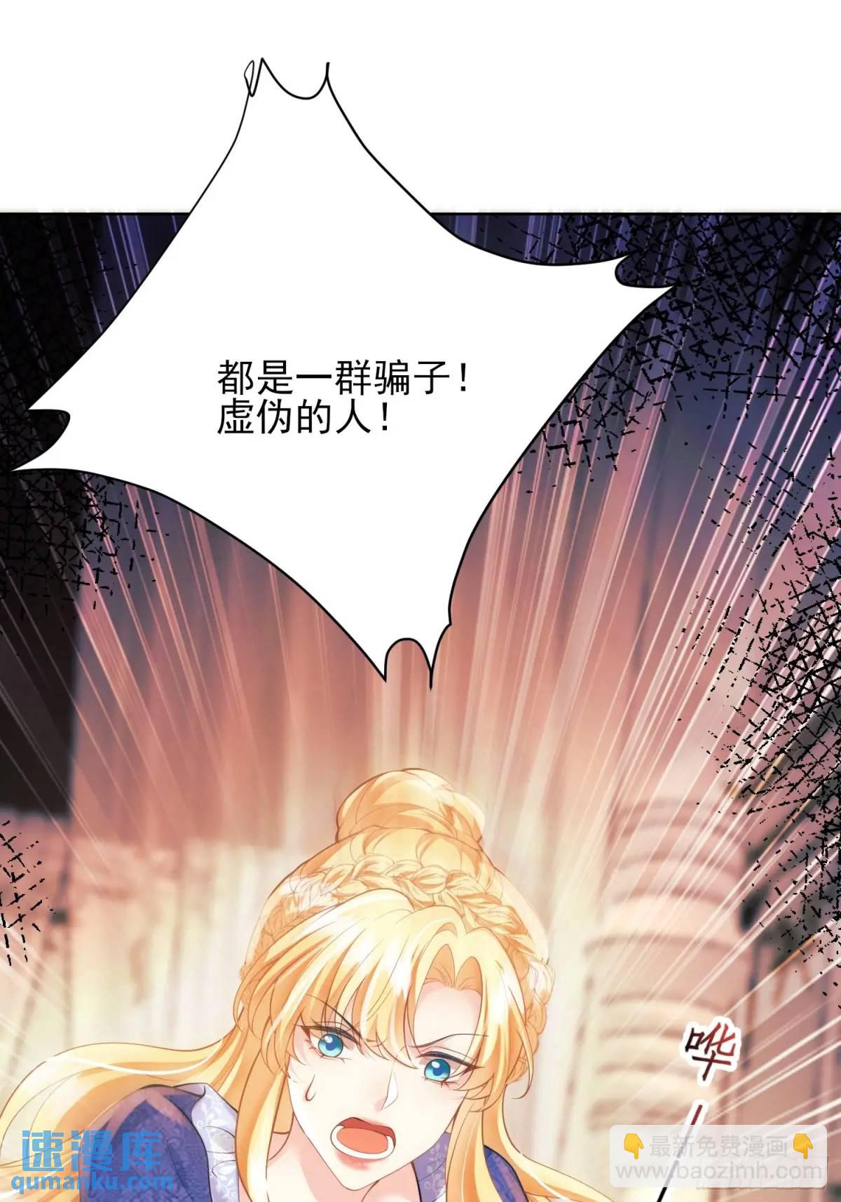 第35话：引诱37