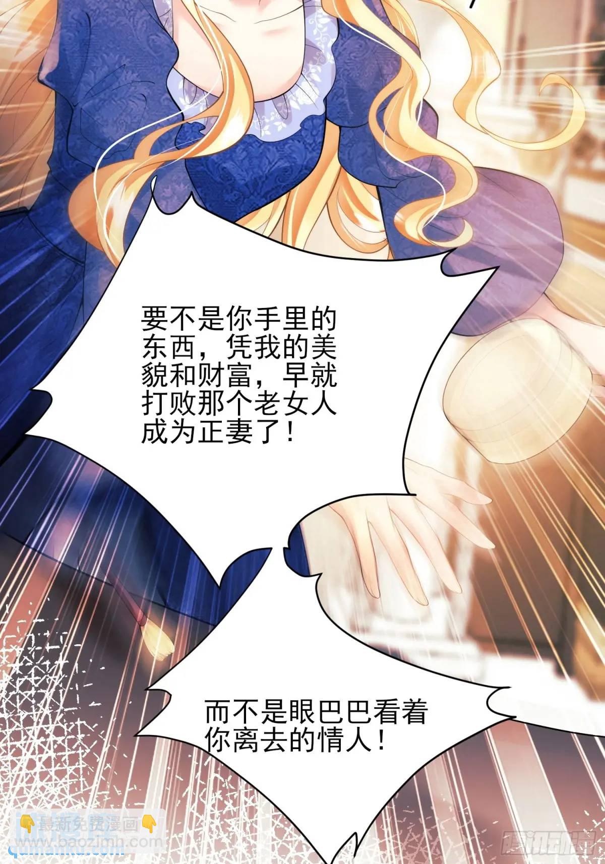 第35话：引诱38
