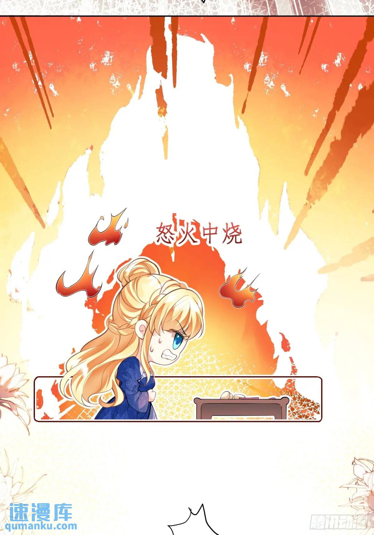 第35话：引诱39