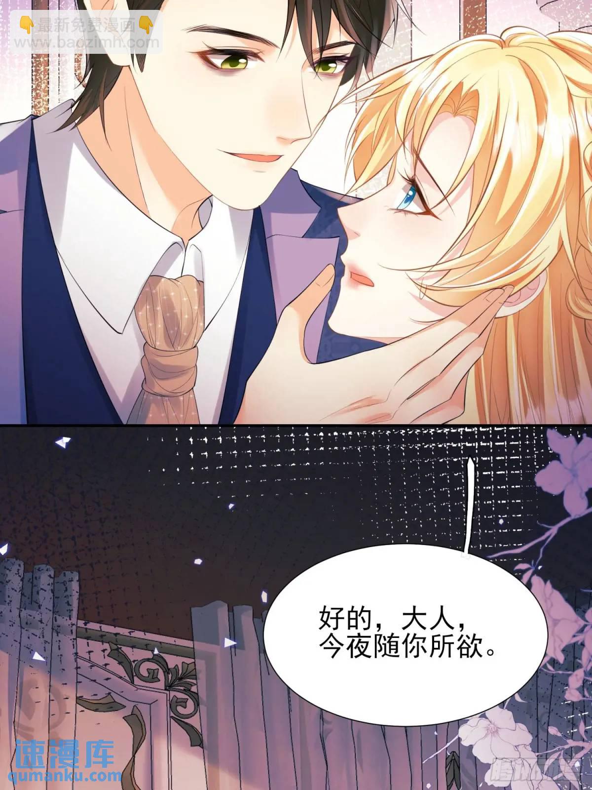 第35话：引诱4