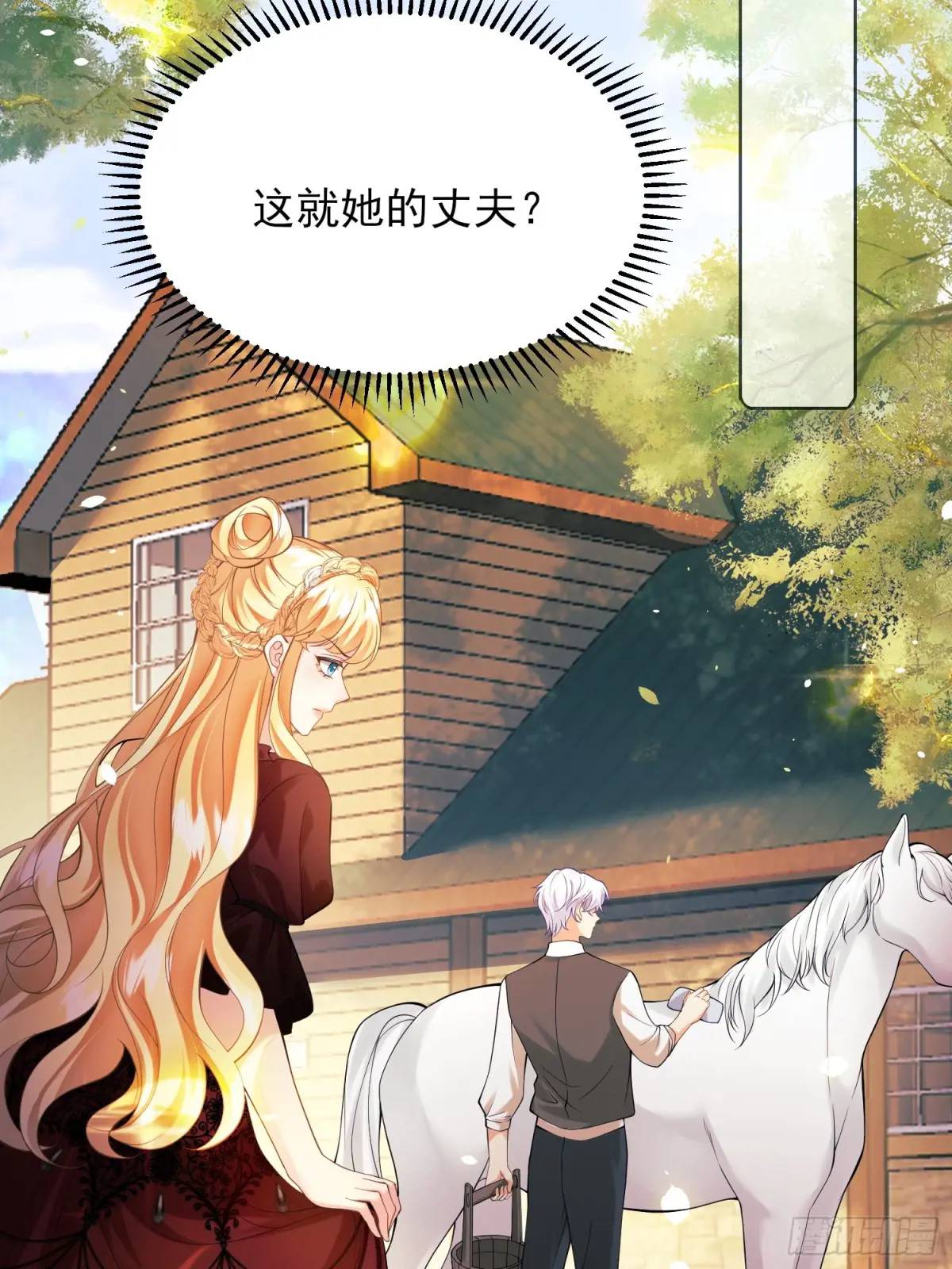 第35话：引诱45