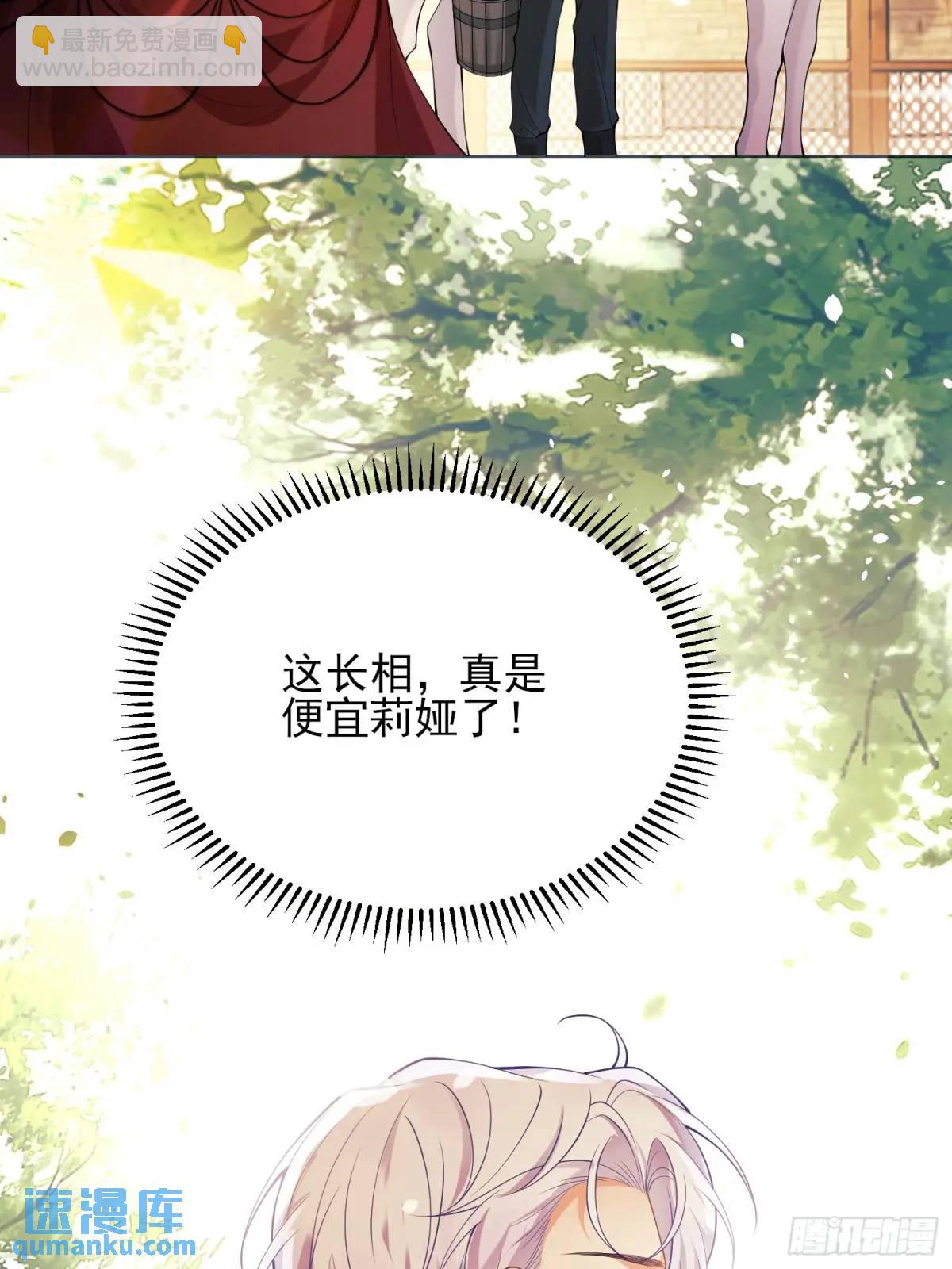 第35话：引诱46