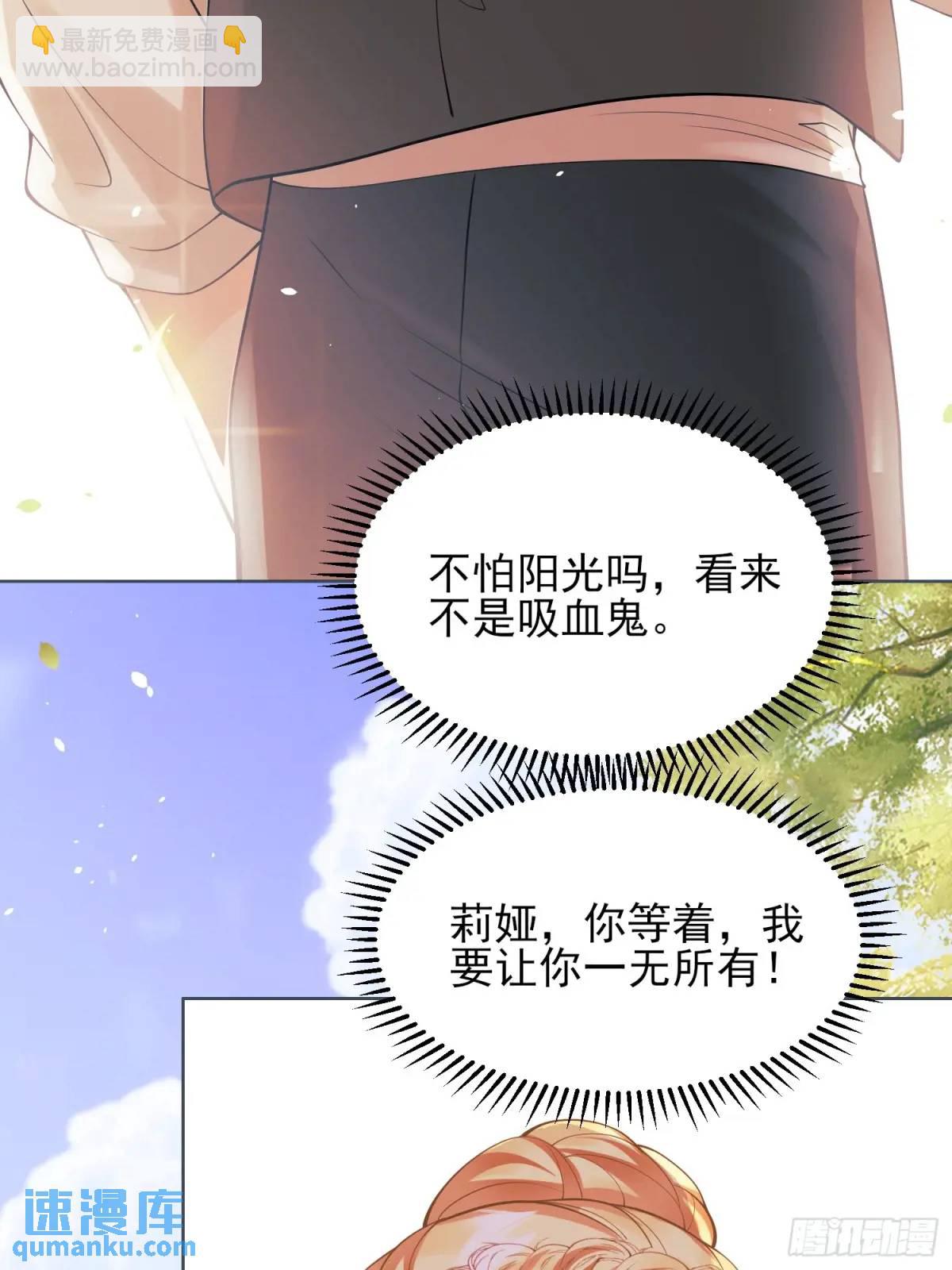 第35话：引诱52