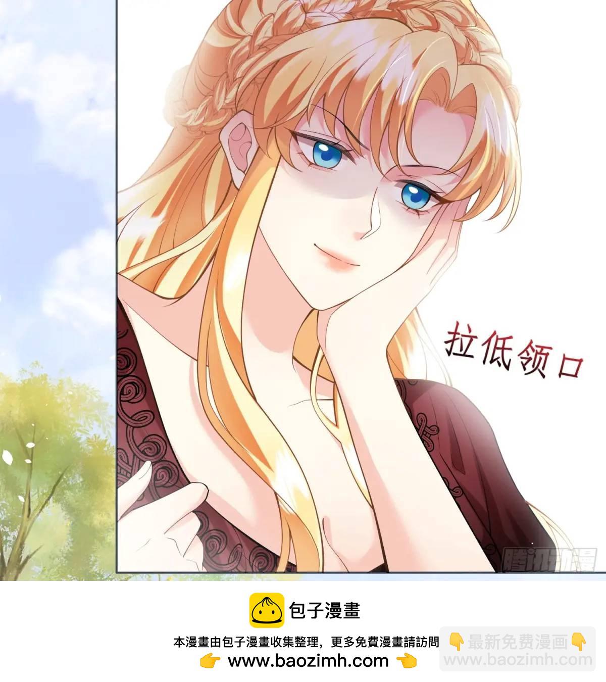第35话：引诱53