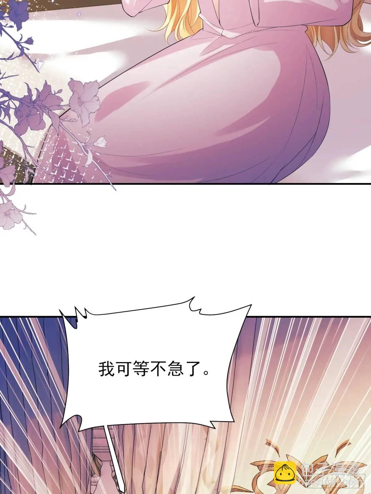 第35话：引诱6