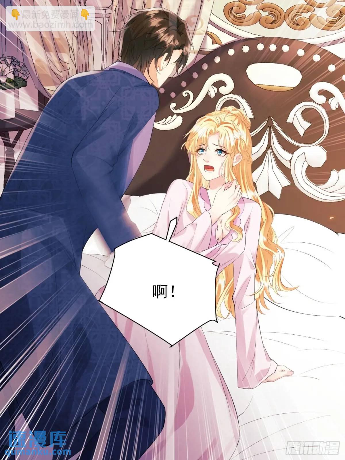 第35话：引诱7