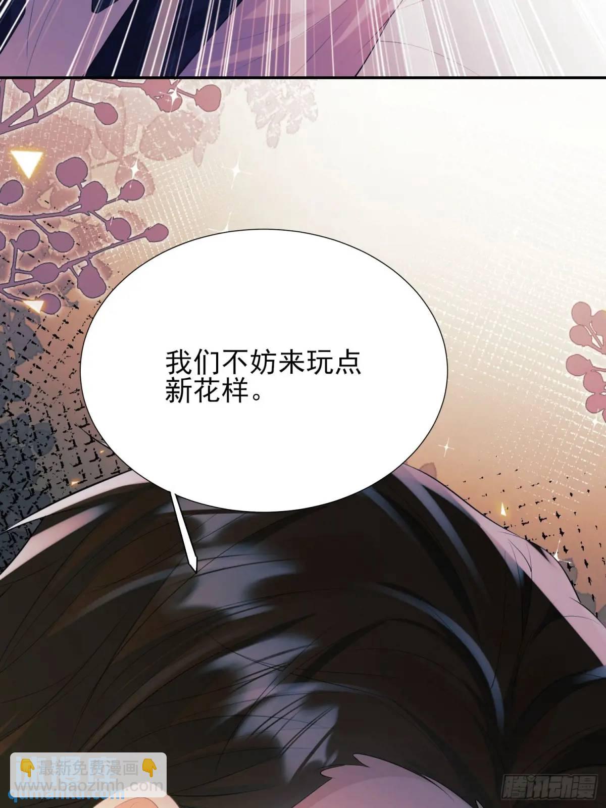 第35话：引诱8