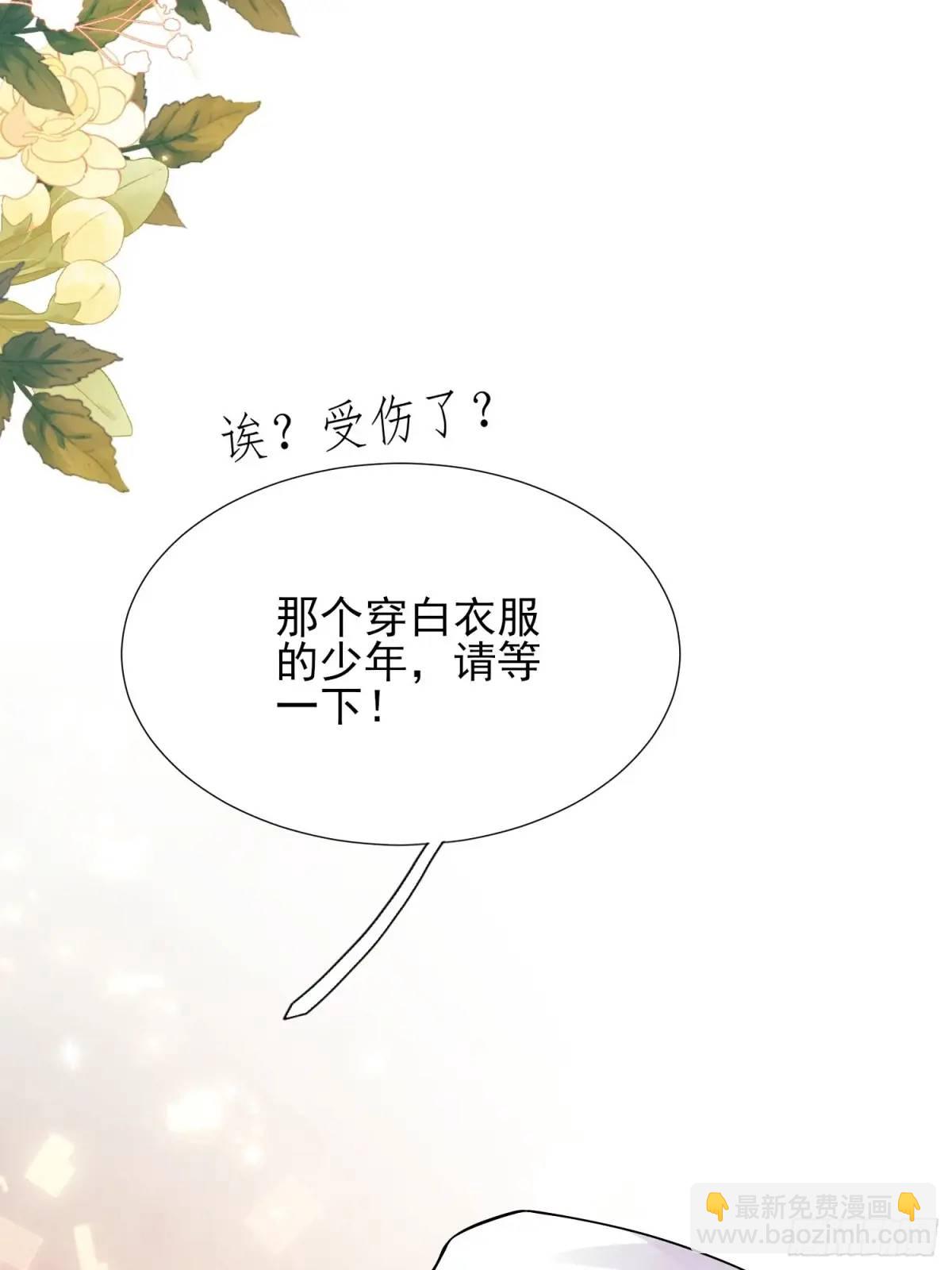 第37话：不要在垃圾堆里……10