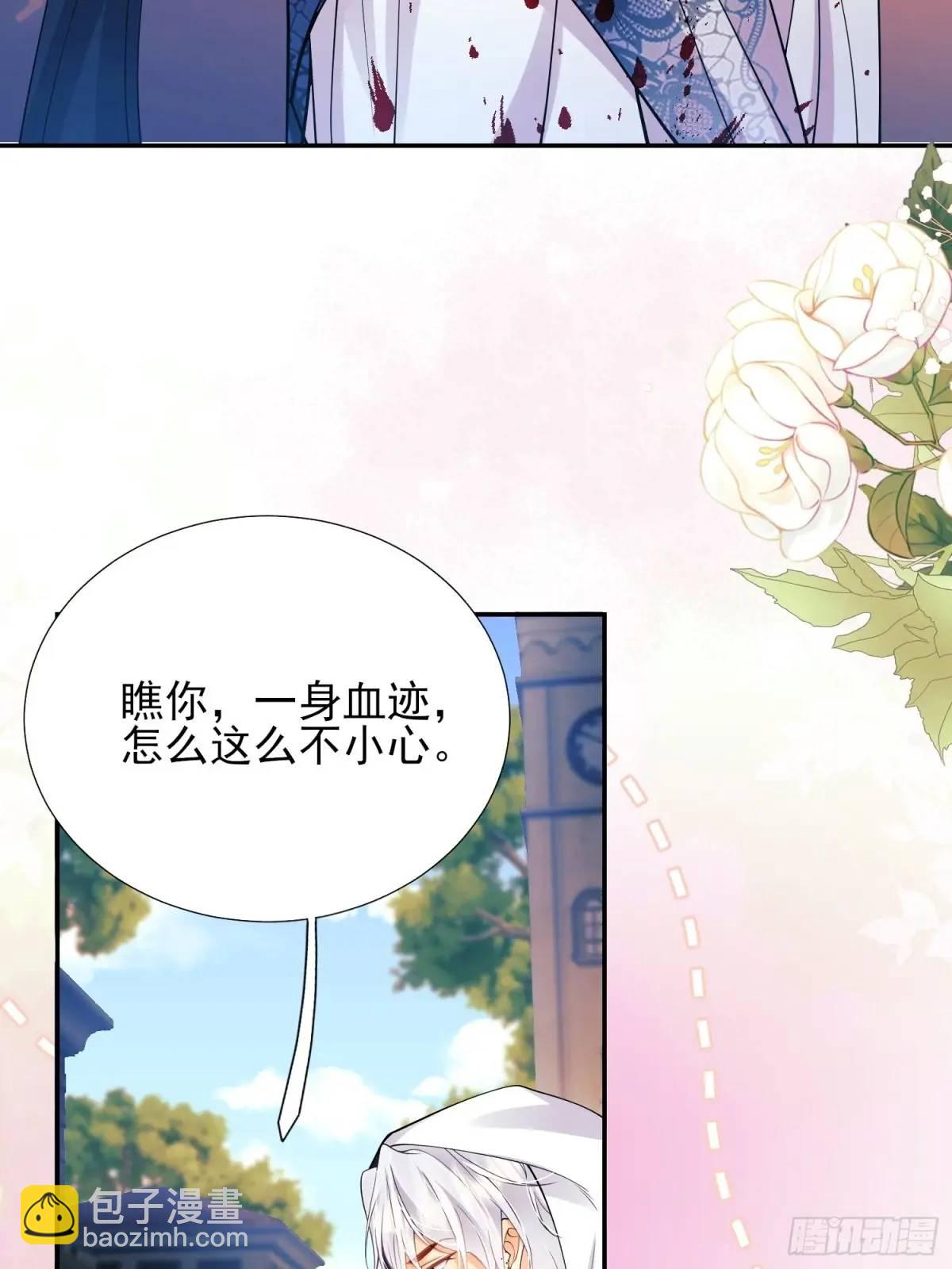 第37话：不要在垃圾堆里……12