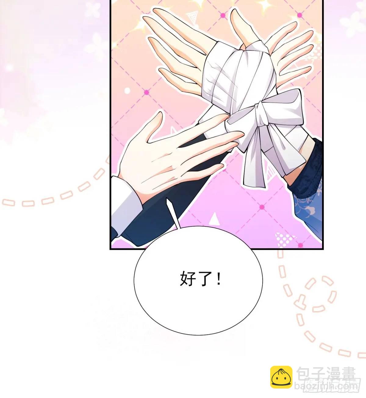 第37话：不要在垃圾堆里……15