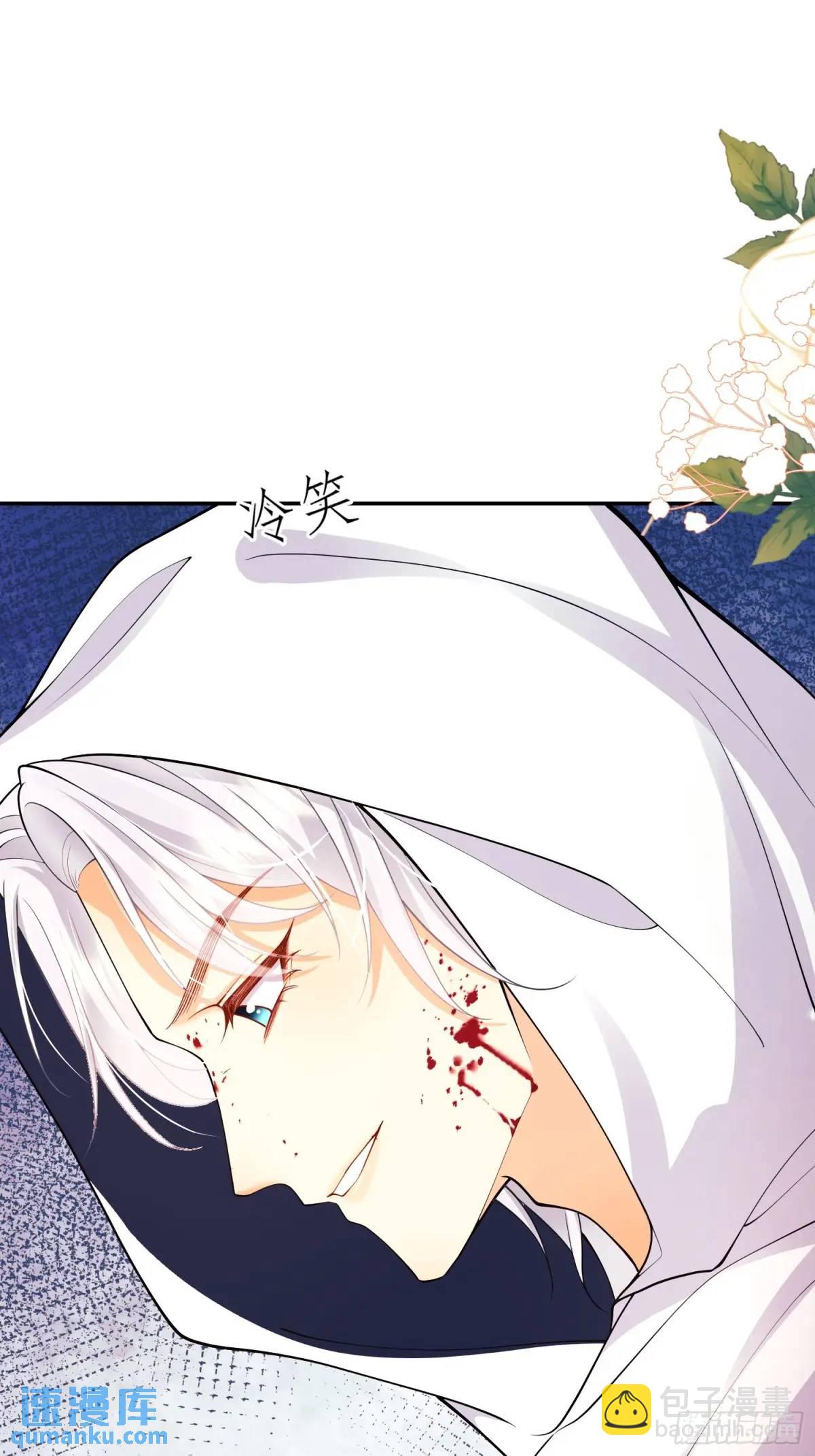 第37话：不要在垃圾堆里……16