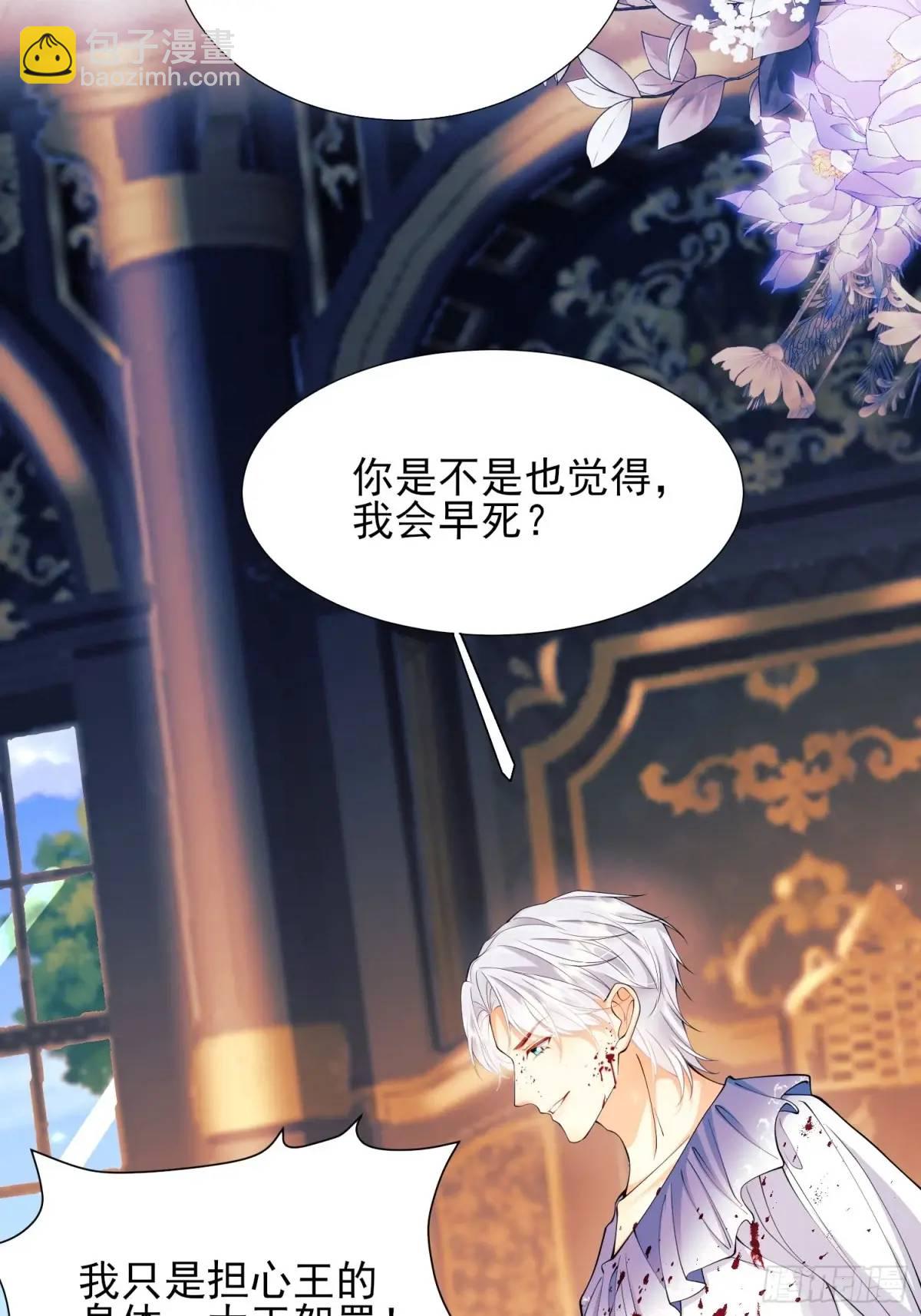第37话：不要在垃圾堆里……3