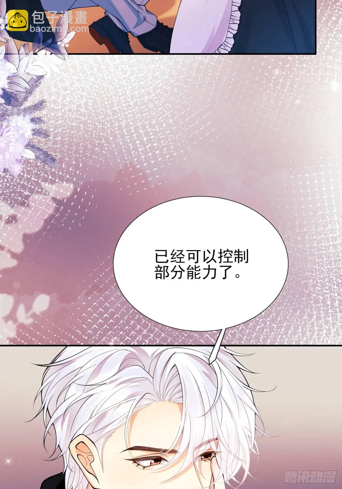第37话：不要在垃圾堆里……35